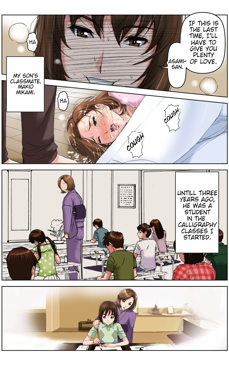 [karukiya]My Mother Will Be My Classmate's Toy For 3 Days During The Exam Period - Chapter 1 Asami Arc[English] [Bamboozalator] Page 31
