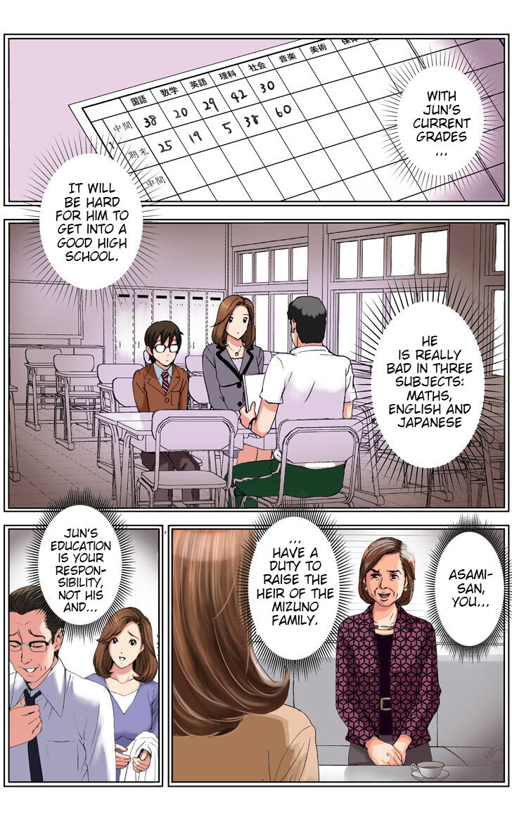 [karukiya]My Mother Will Be My Classmate's Toy For 3 Days During The Exam Period - Chapter 1 Asami Arc[English] [Bamboozalator] Page 33