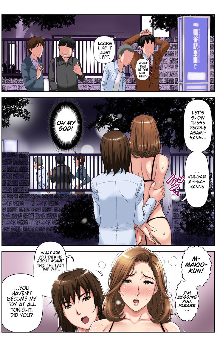 [karukiya]My Mother Will Be My Classmate's Toy For 3 Days During The Exam Period - Chapter 1 Asami Arc[English] [Bamboozalator] Page 39