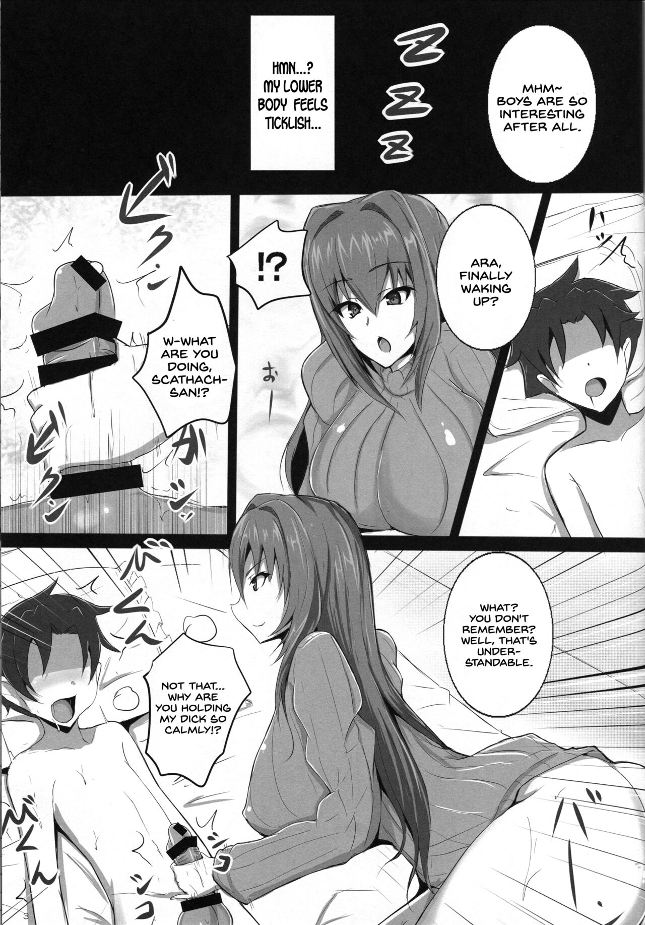 (C95) [Yuzuponz (Jiseki)]Scathach Shishou no Celt Shiki SEX Training(Fate/Grand Order) [English] [SDTLs] Page 2