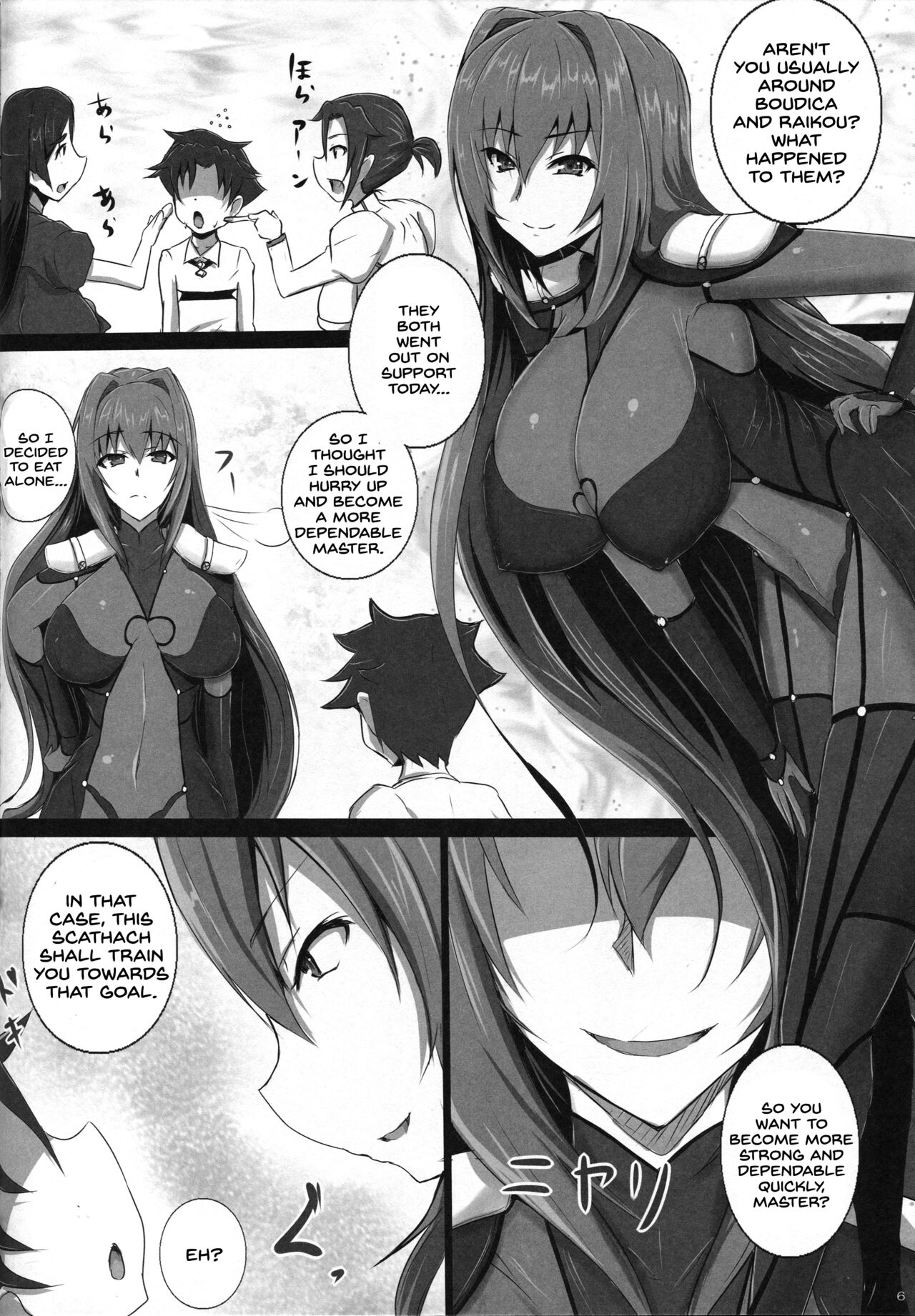 (C95) [Yuzuponz (Jiseki)]Scathach Shishou no Celt Shiki SEX Training(Fate/Grand Order) [English] [SDTLs] Page 5