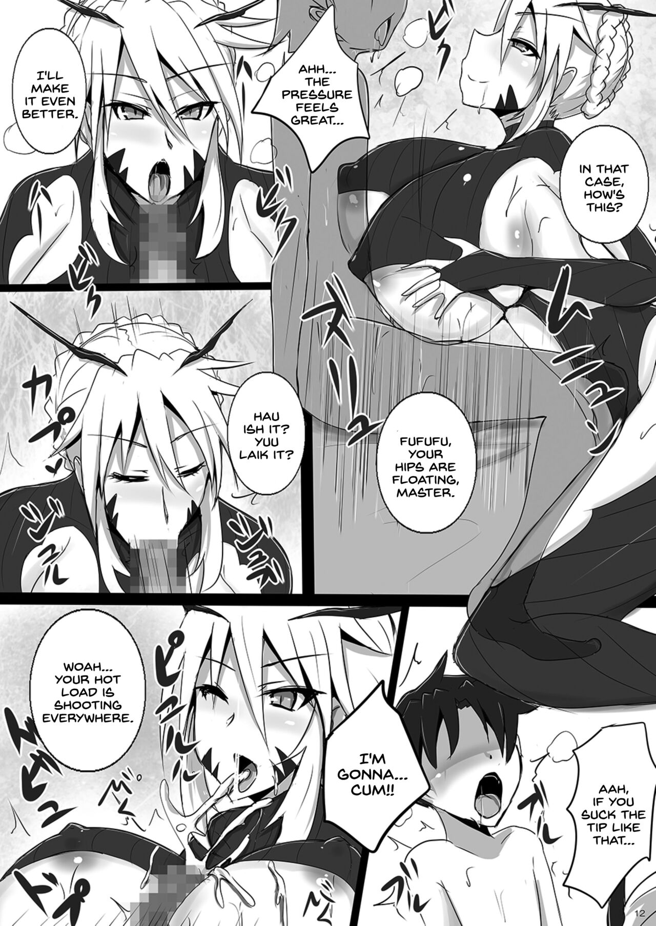 [Yuzuponz (Jiseki)]Bakunyuu Yari Alter Shotagui Sakusei Life(Fate/Grand Order) [English] [SDTLs] [Digital] Page 12