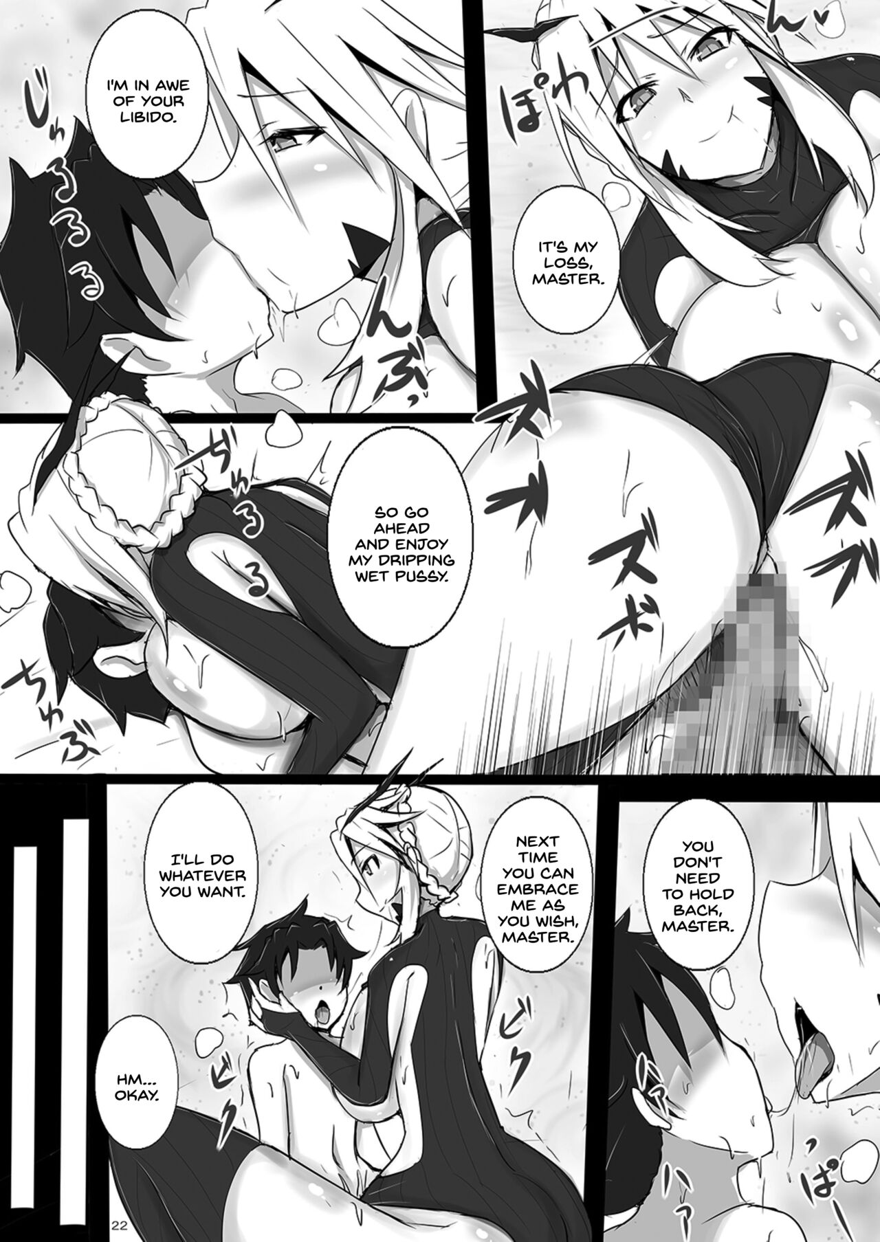 [Yuzuponz (Jiseki)]Bakunyuu Yari Alter Shotagui Sakusei Life(Fate/Grand Order) [English] [SDTLs] [Digital] Page 22