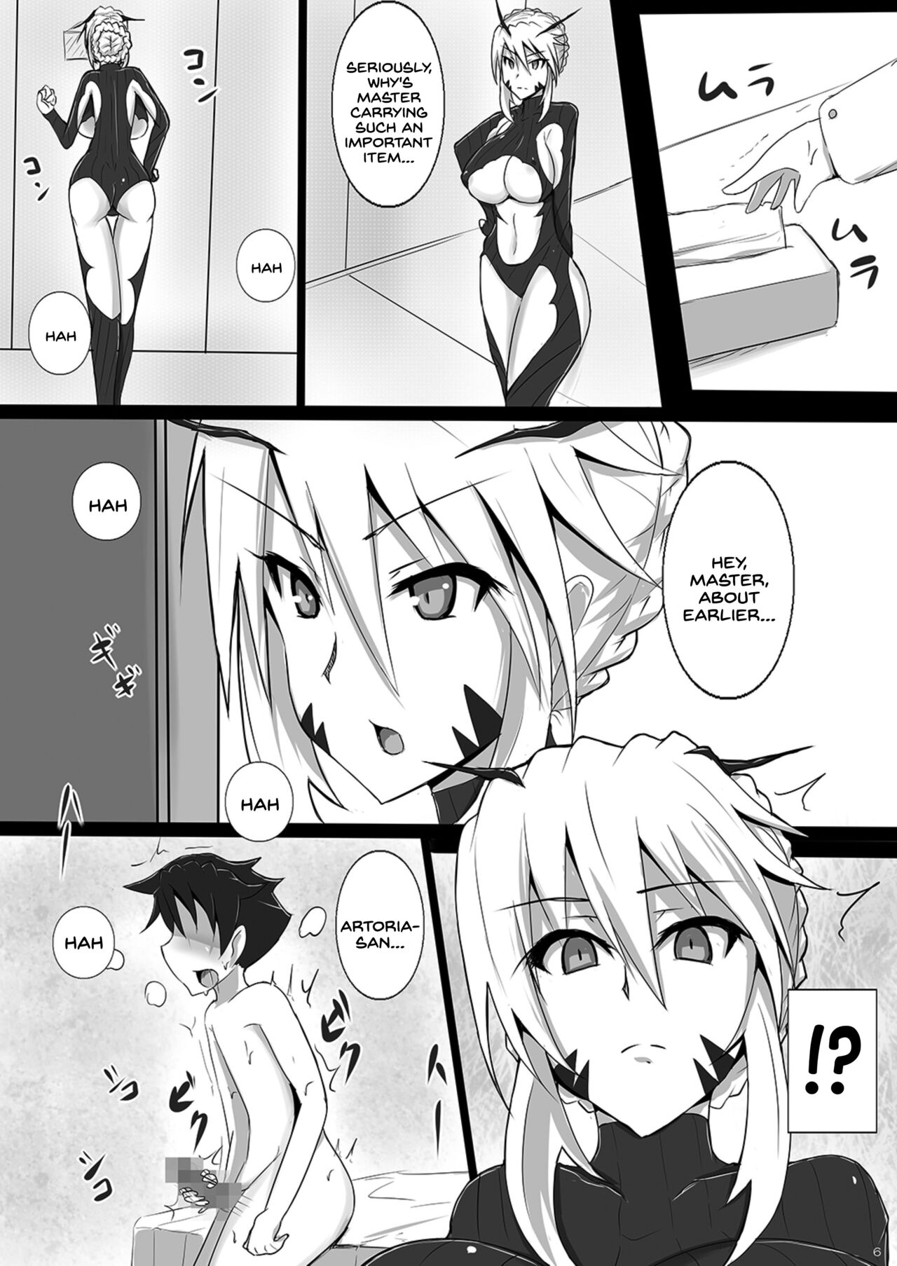 [Yuzuponz (Jiseki)]Bakunyuu Yari Alter Shotagui Sakusei Life(Fate/Grand Order) [English] [SDTLs] [Digital] Page 6