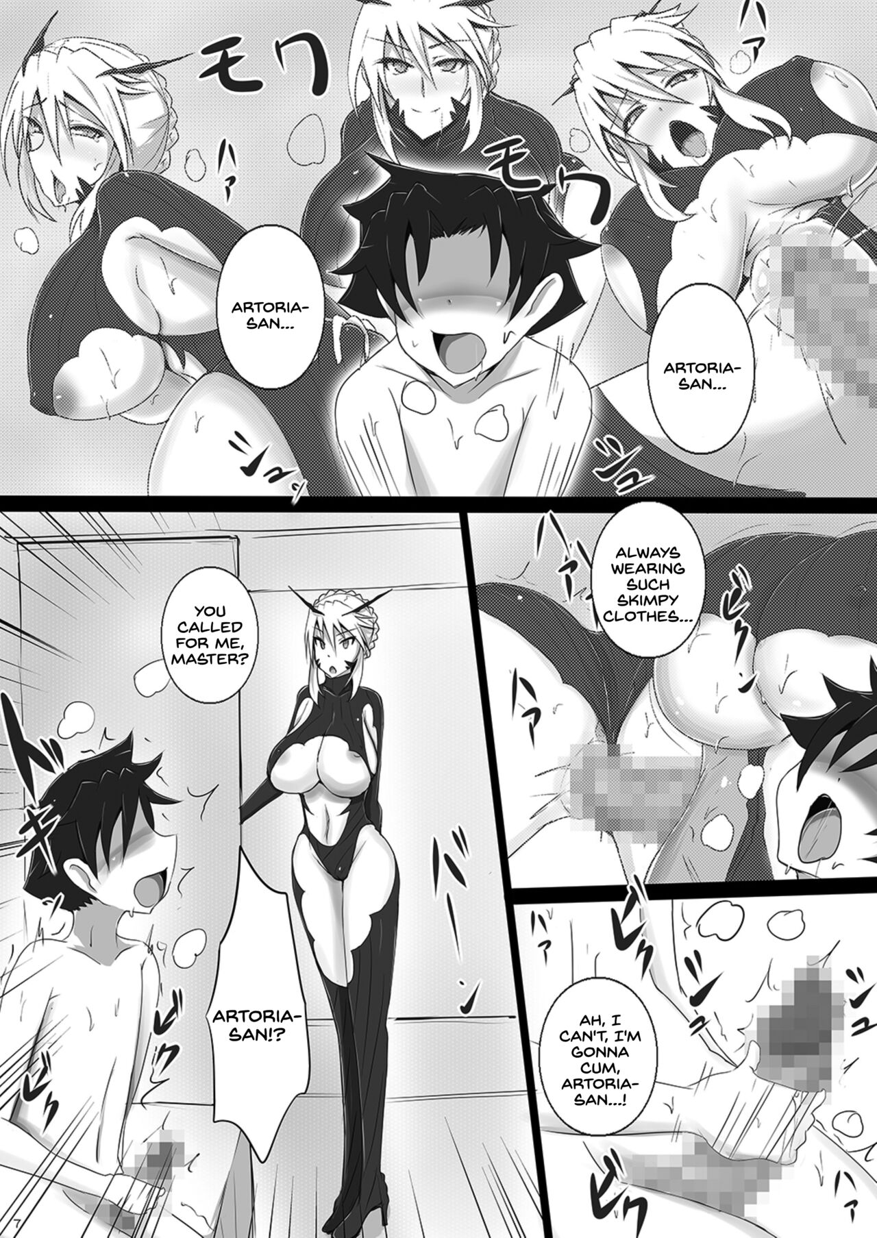 [Yuzuponz (Jiseki)]Bakunyuu Yari Alter Shotagui Sakusei Life(Fate/Grand Order) [English] [SDTLs] [Digital] Page 7