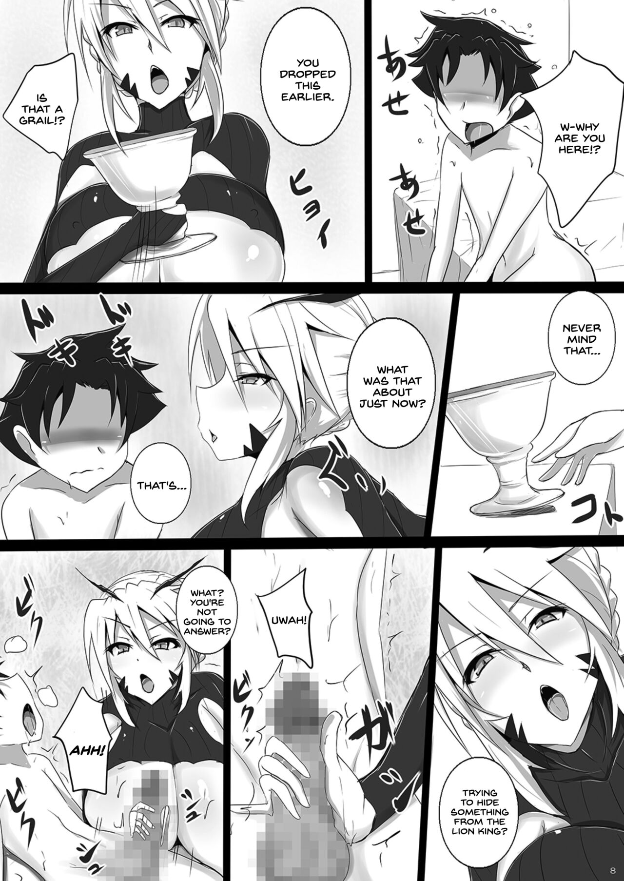 [Yuzuponz (Jiseki)]Bakunyuu Yari Alter Shotagui Sakusei Life(Fate/Grand Order) [English] [SDTLs] [Digital] Page 8