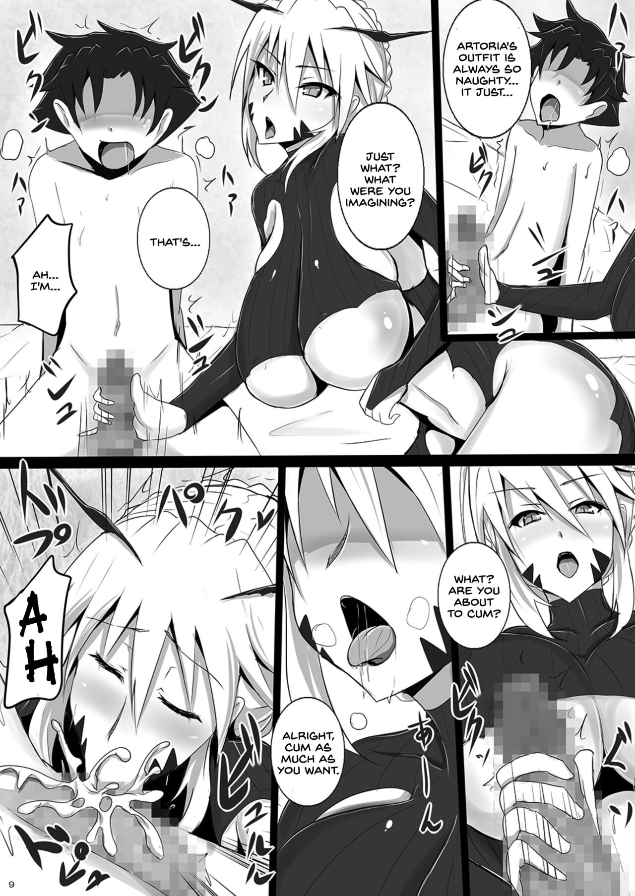 [Yuzuponz (Jiseki)]Bakunyuu Yari Alter Shotagui Sakusei Life(Fate/Grand Order) [English] [SDTLs] [Digital] Page 9