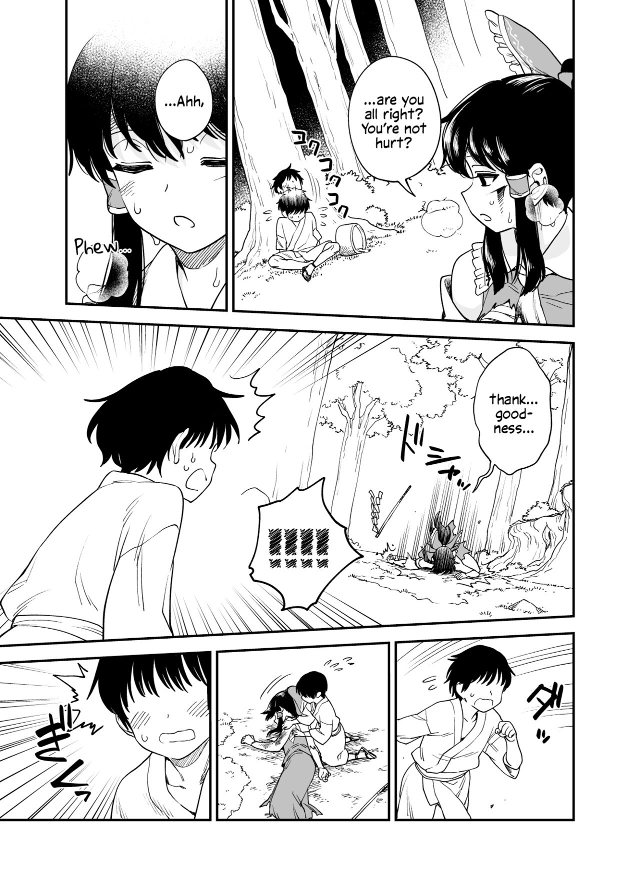 [Fuuzasa]Mukuwarenai Reimu | Reimu Unrewarded(Touhou Project) [English] [Solas] Page 2