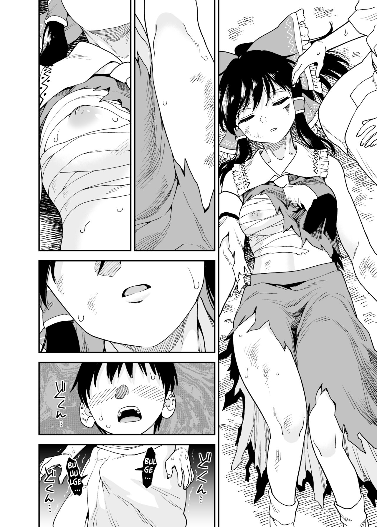 [Fuuzasa]Mukuwarenai Reimu | Reimu Unrewarded(Touhou Project) [English] [Solas] Page 3