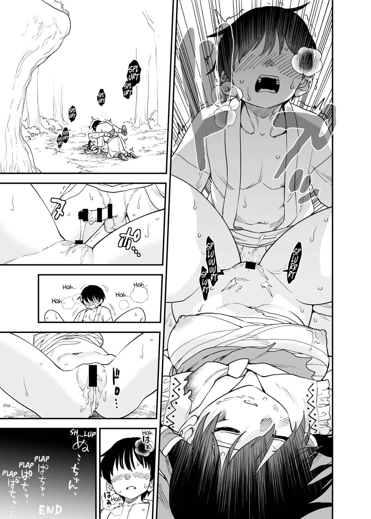 [Fuuzasa]Mukuwarenai Reimu | Reimu Unrewarded(Touhou Project) [English] [Solas] Page 6