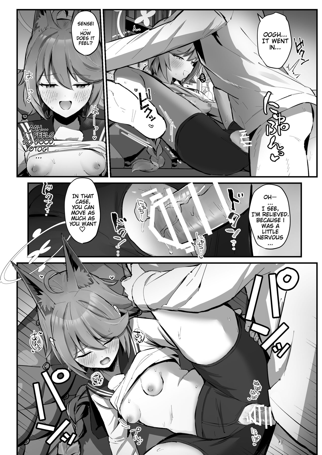 [Sakaetenai desu. (Sakae)]FOX EATS de-su(Blue Archive) [English] [Digital] Page 12