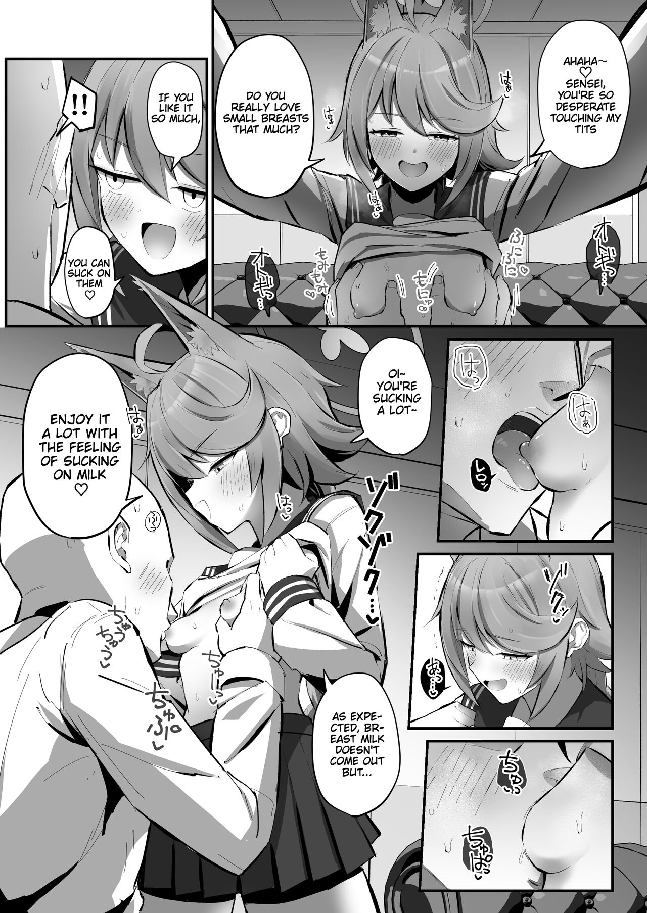 [Sakaetenai desu. (Sakae)]FOX EATS de-su(Blue Archive) [English] [Digital] Page 9