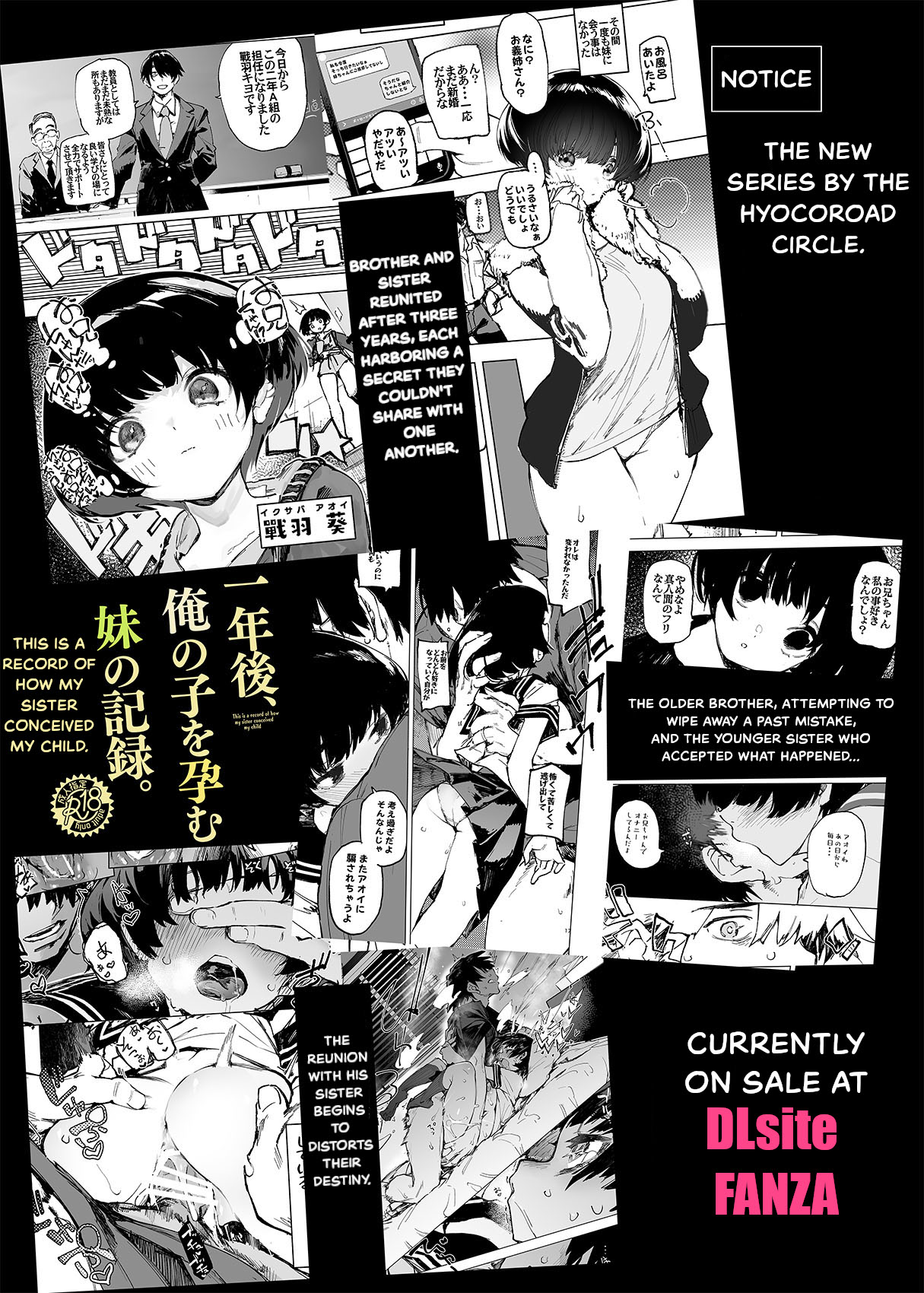 [Hyoco Road (Hyocorou)]AMNERO Soushuuhen 2 - AMNERO3&4+OMAKE[English] [StickyRicky] [Decensored] [Digital] Page 123