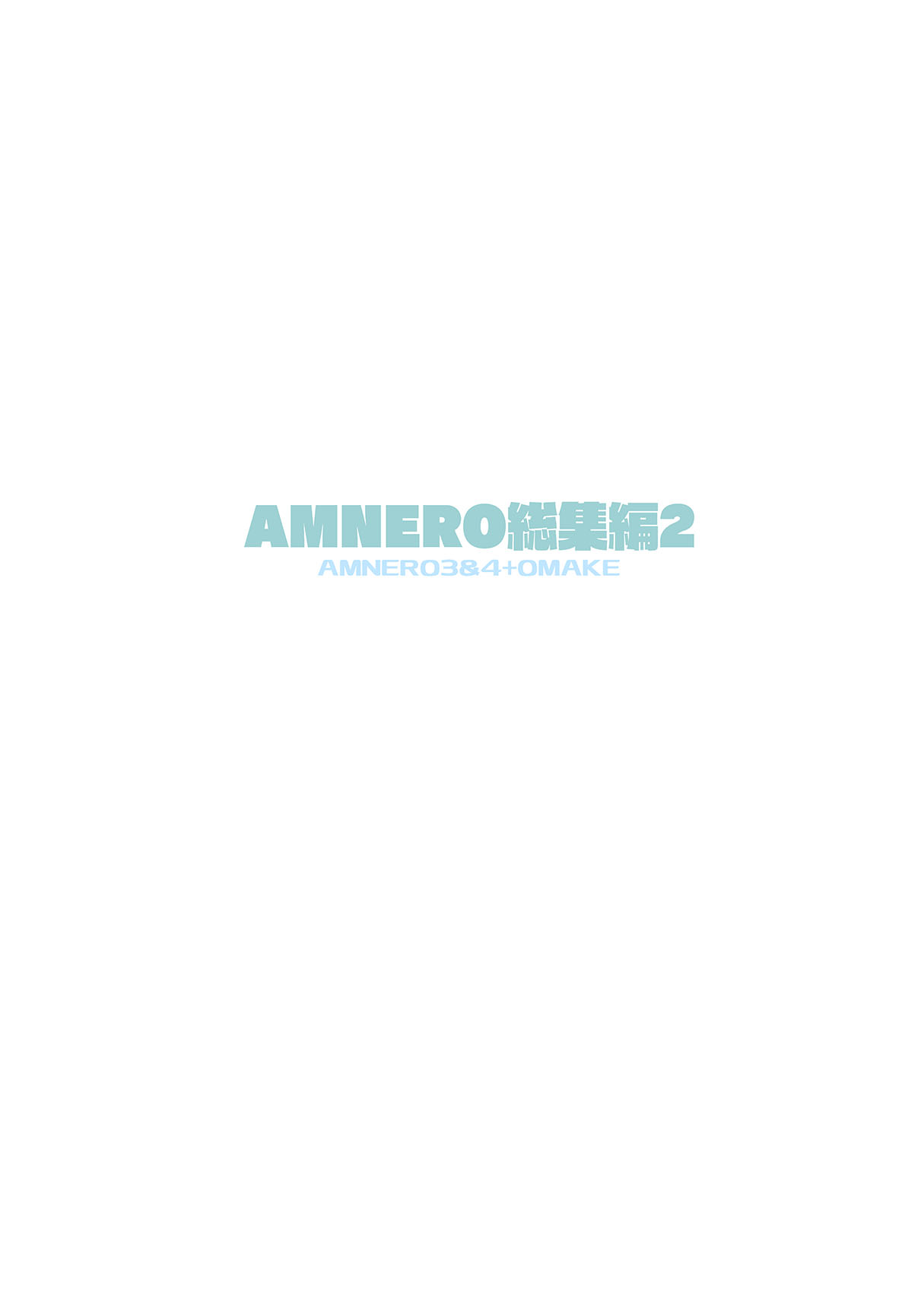 [Hyoco Road (Hyocorou)]AMNERO Soushuuhen 2 - AMNERO3&4+OMAKE[English] [StickyRicky] [Decensored] [Digital] Page 127