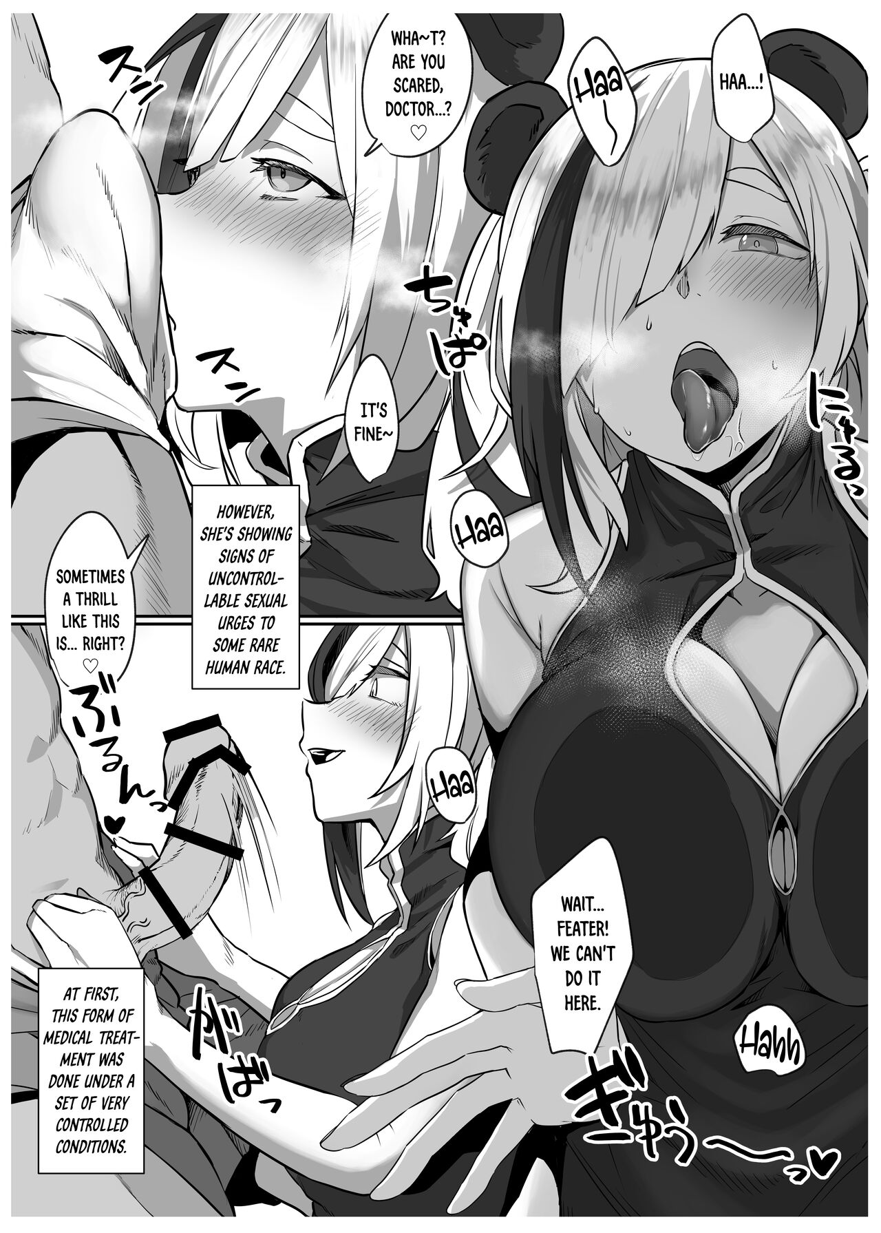[Gomio]FEater to Hitasura Koubi Suru Hon | A Book About Mating With FEater Earnestly(Arknights) [English] [DKKMD Translations] [Digital] Page 4