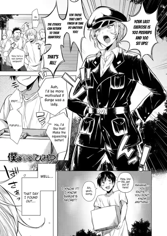 [kochi]Boku Dake no Himitsu | The Secret Only I Know(Hentai Chuuihou!!) [English] [ConTL] [Digital]