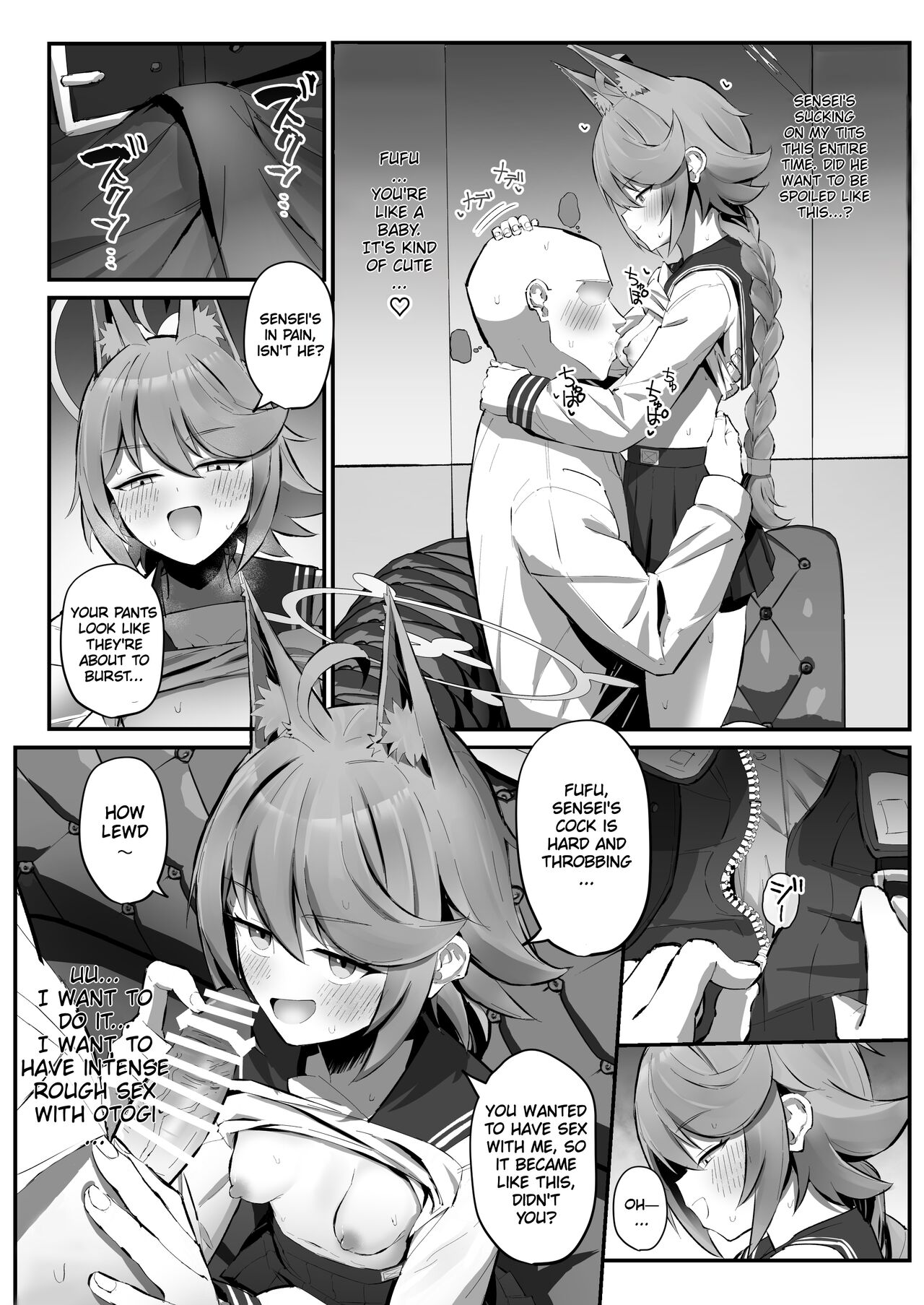 [Sakaetenai desu. (Sakae)]FOX EATS de-su(Blue Archive) [English] [Thighs] [Digital] Page 10