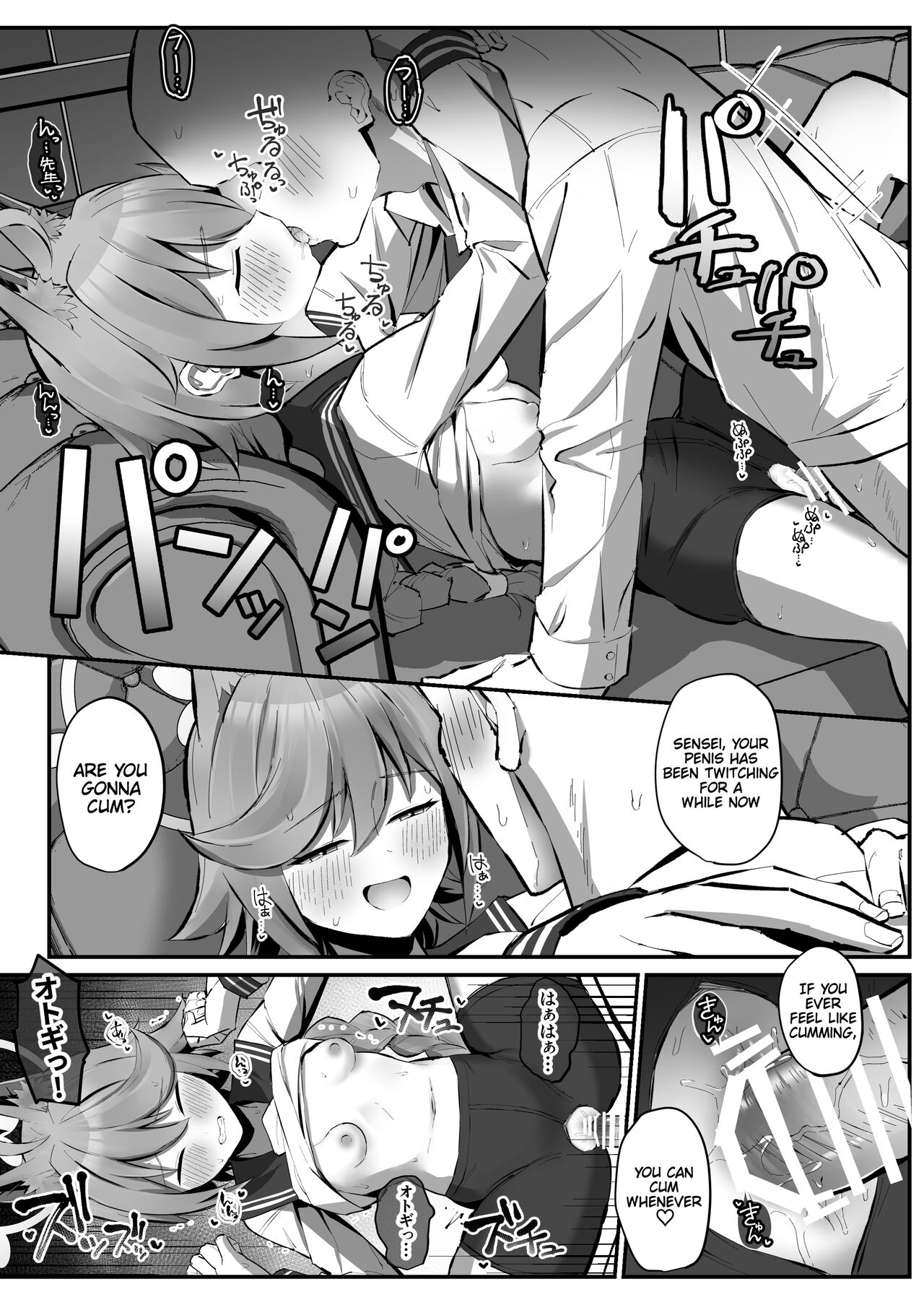 [Sakaetenai desu. (Sakae)]FOX EATS de-su(Blue Archive) [English] [Thighs] [Digital] Page 14