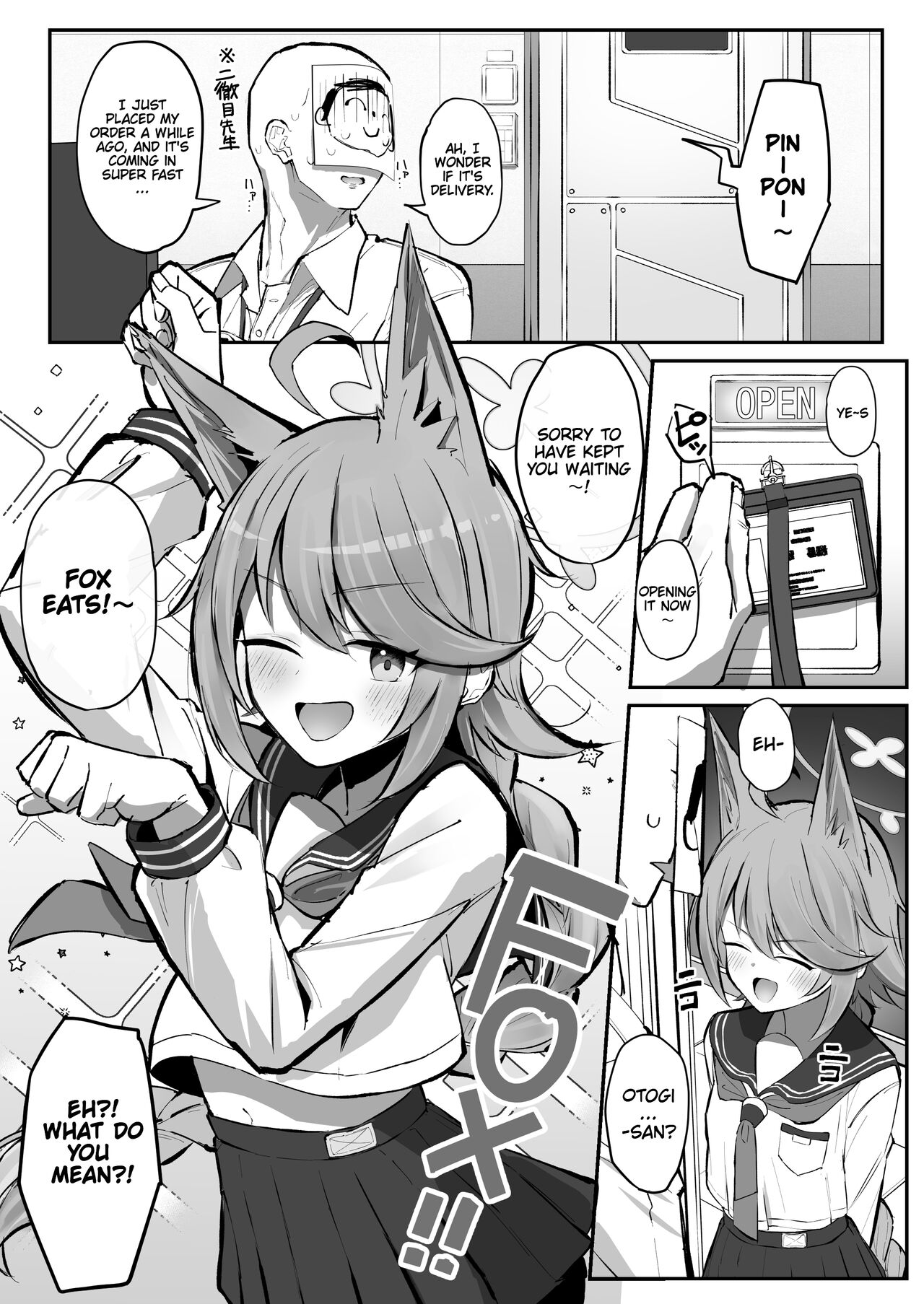 [Sakaetenai desu. (Sakae)]FOX EATS de-su(Blue Archive) [English] [Thighs] [Digital] Page 2