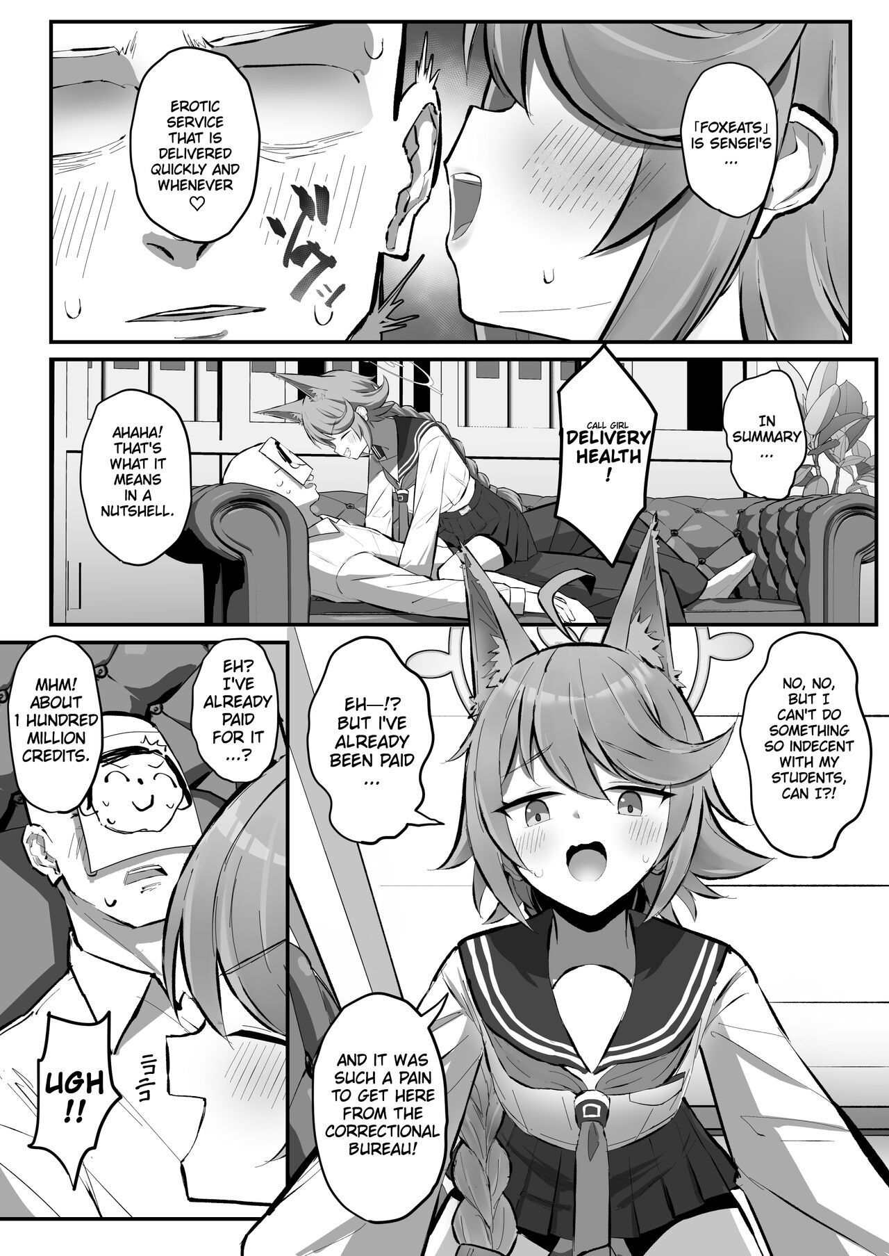 [Sakaetenai desu. (Sakae)]FOX EATS de-su(Blue Archive) [English] [Thighs] [Digital] Page 4