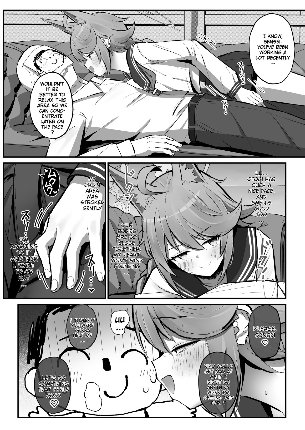 [Sakaetenai desu. (Sakae)]FOX EATS de-su(Blue Archive) [English] [Thighs] [Digital] Page 5