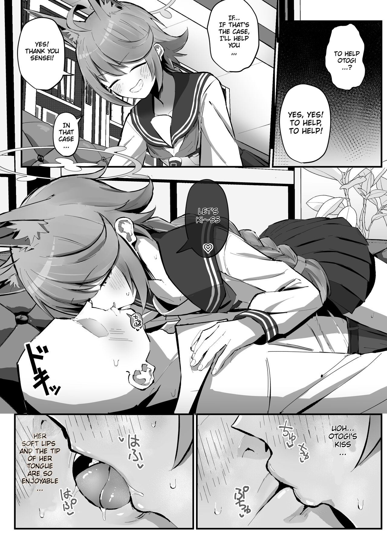 [Sakaetenai desu. (Sakae)]FOX EATS de-su(Blue Archive) [English] [Thighs] [Digital] Page 6