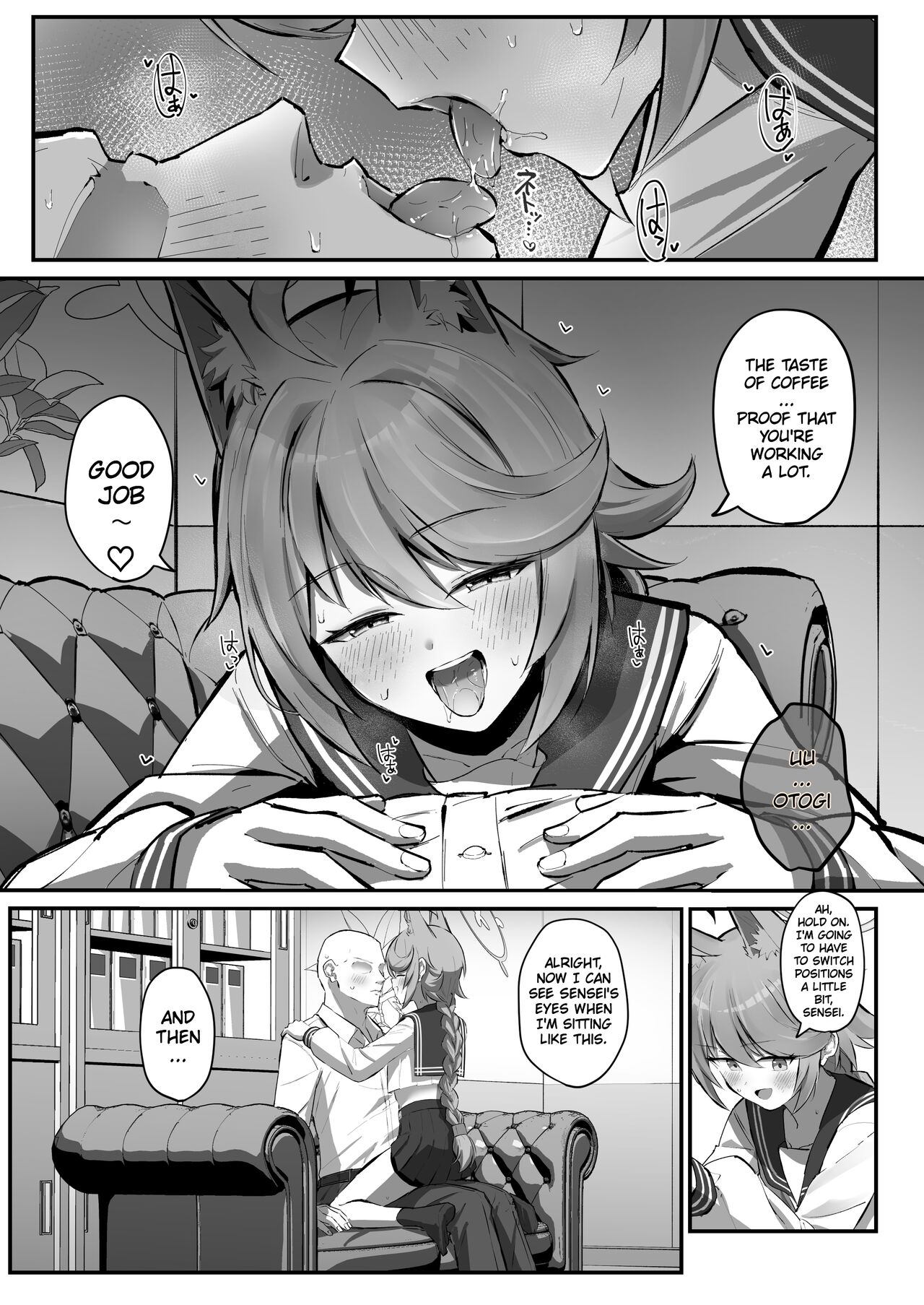 [Sakaetenai desu. (Sakae)]FOX EATS de-su(Blue Archive) [English] [Thighs] [Digital] Page 7