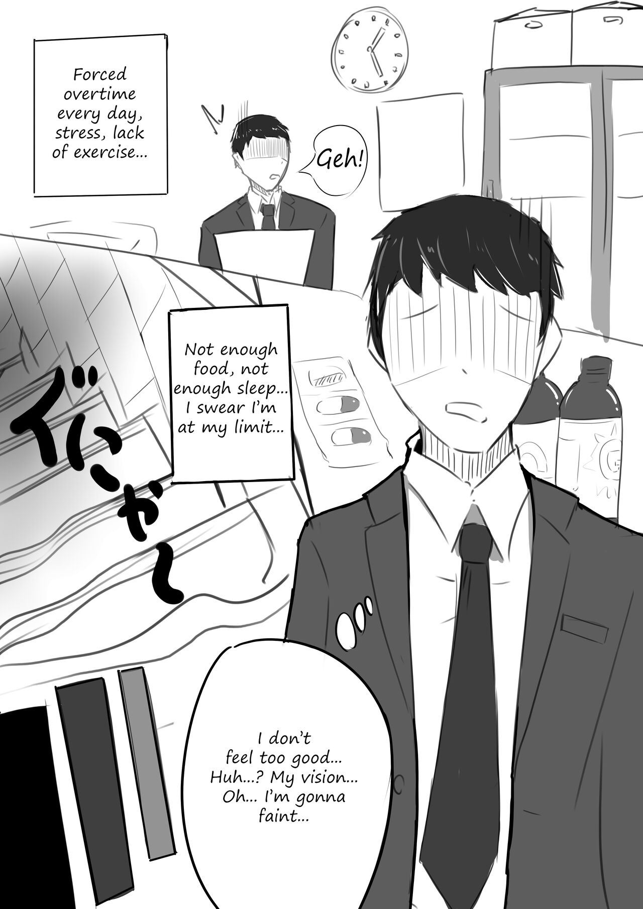 [Katsuten]Succubus no Byouin - The Succubus Hospital[English] [Translatorfag] Page 2