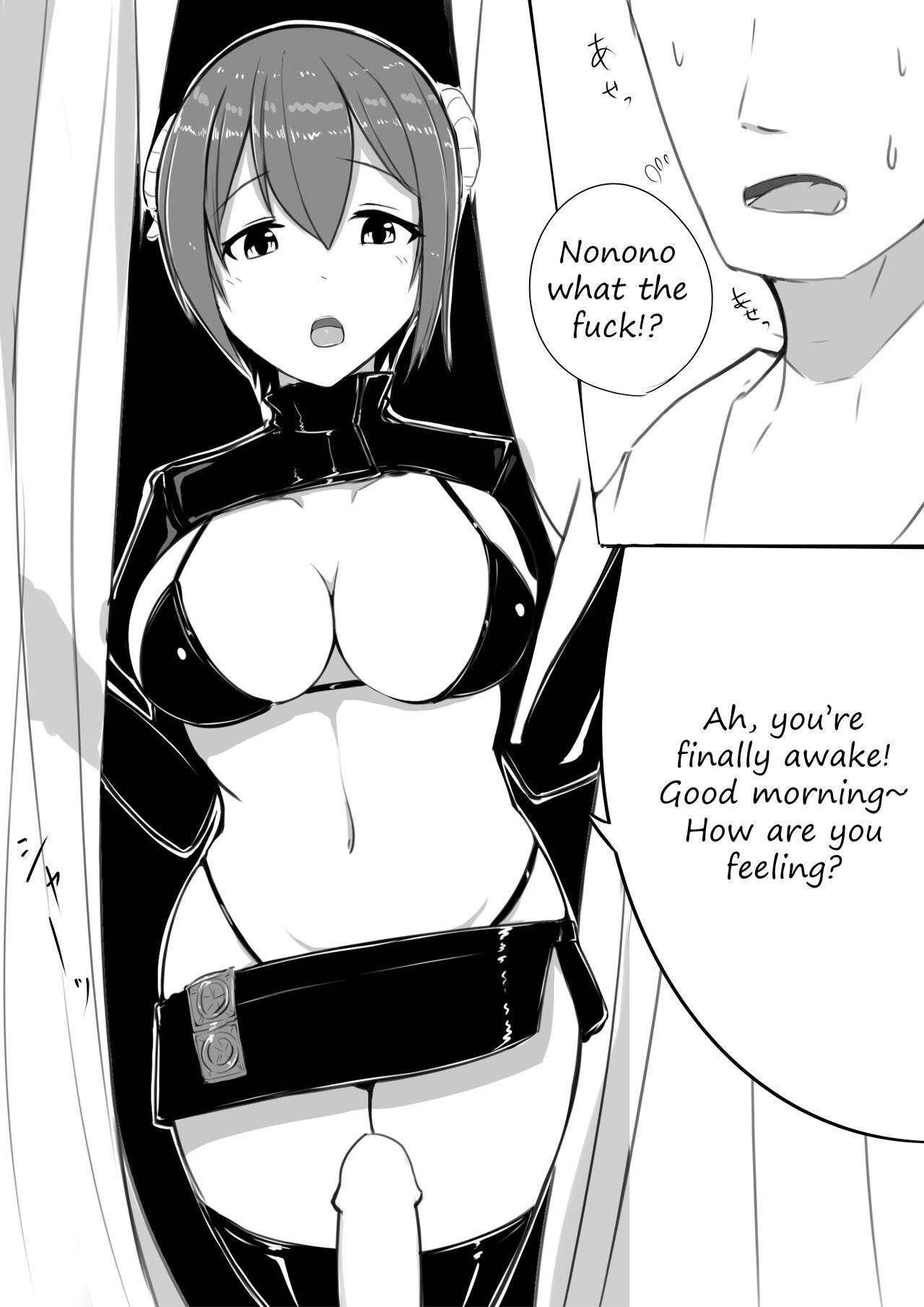 [Katsuten]Succubus no Byouin - The Succubus Hospital[English] [Translatorfag] Page 4