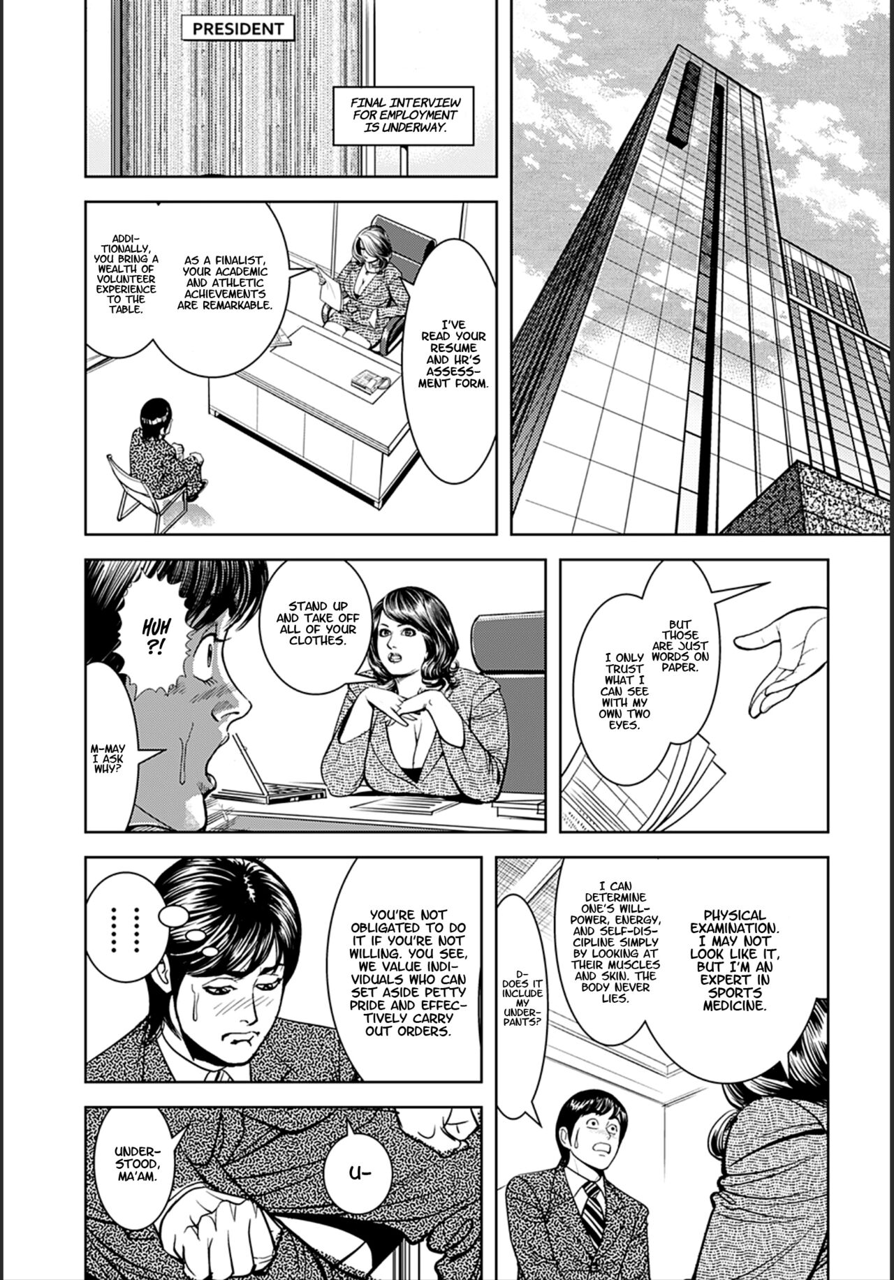 [Senor Daietsu]Ikenai Shanai Inkou[English] [Project Valvrein] [Digital] Page 2