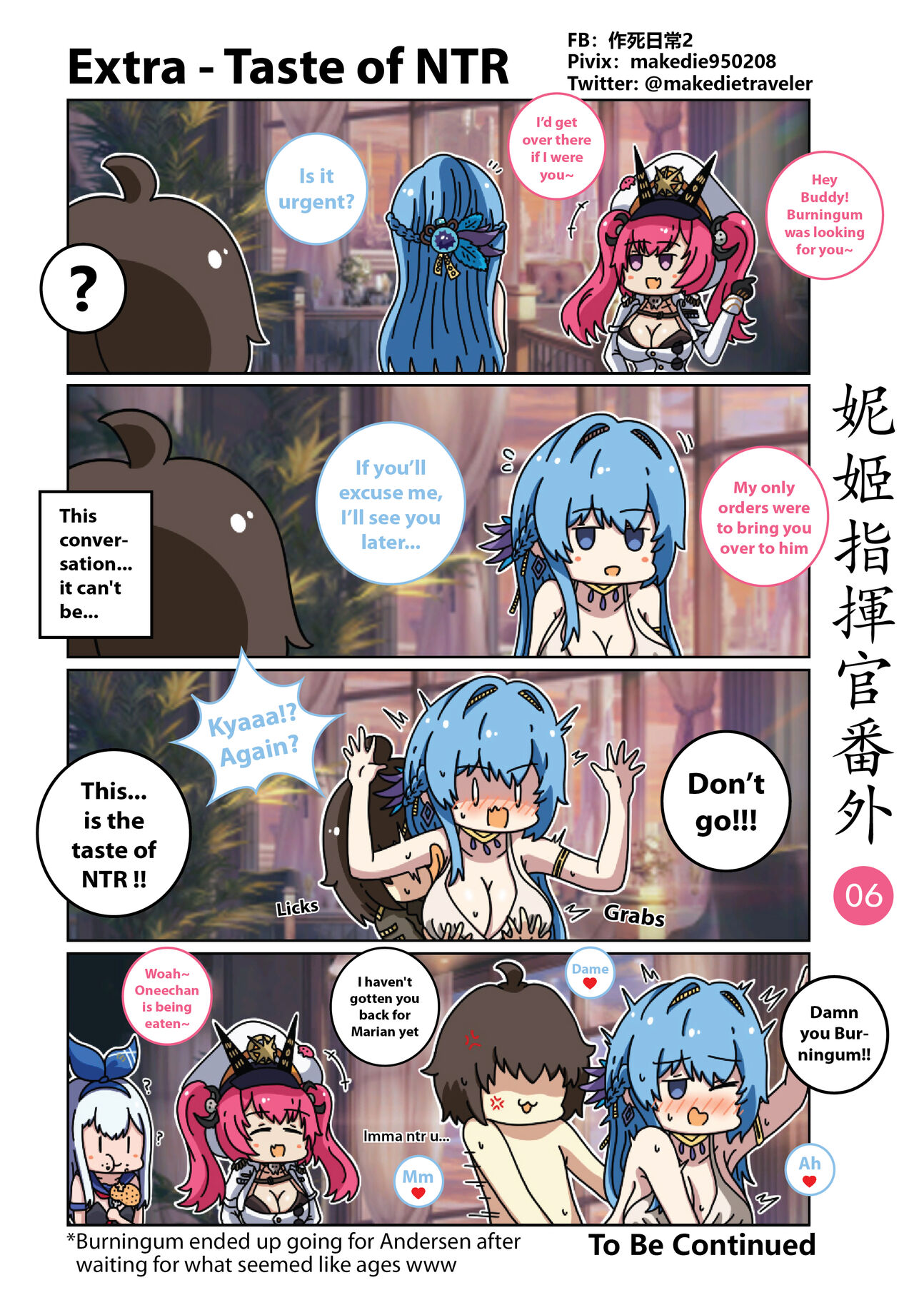 [作死日常]NIKKE Shikikan Daily(Goddess of Victory: Nikke) [English] [Ongoing] Page 12