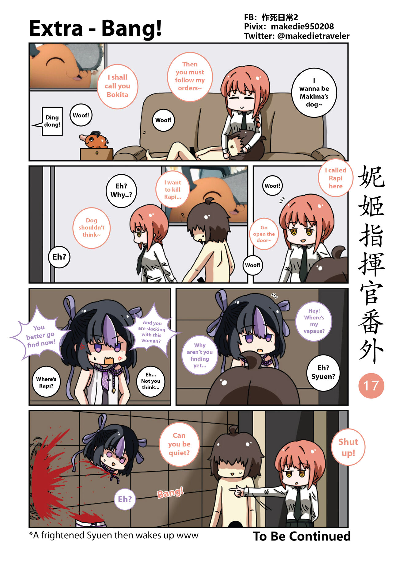 [作死日常]NIKKE Shikikan Daily(Goddess of Victory: Nikke) [English] [Ongoing] Page 23