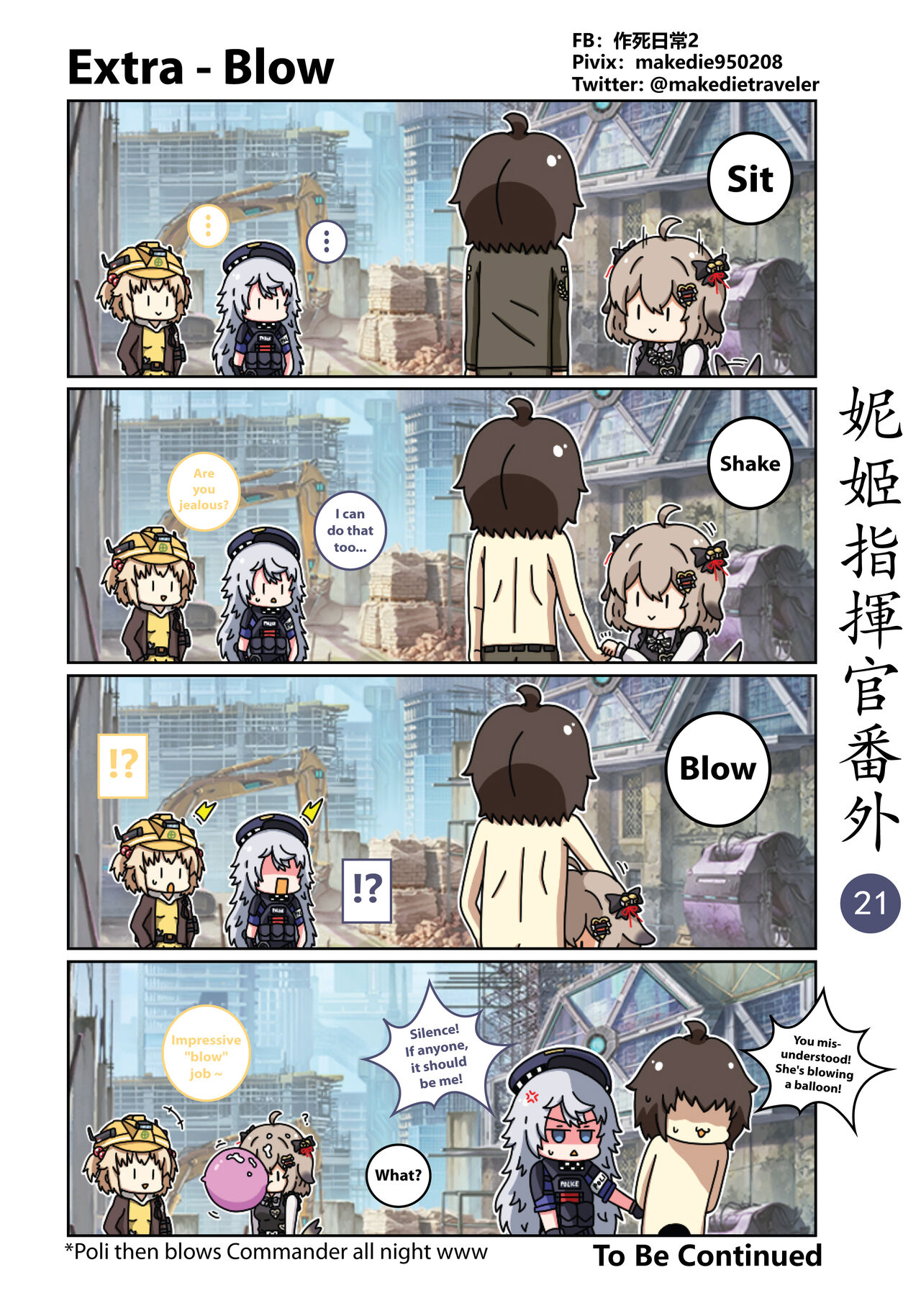 [作死日常]NIKKE Shikikan Daily(Goddess of Victory: Nikke) [English] [Ongoing] Page 27
