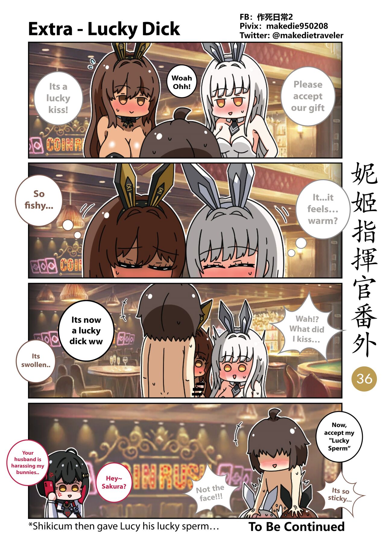 [作死日常]NIKKE Shikikan Daily(Goddess of Victory: Nikke) [English] [Ongoing] Page 42