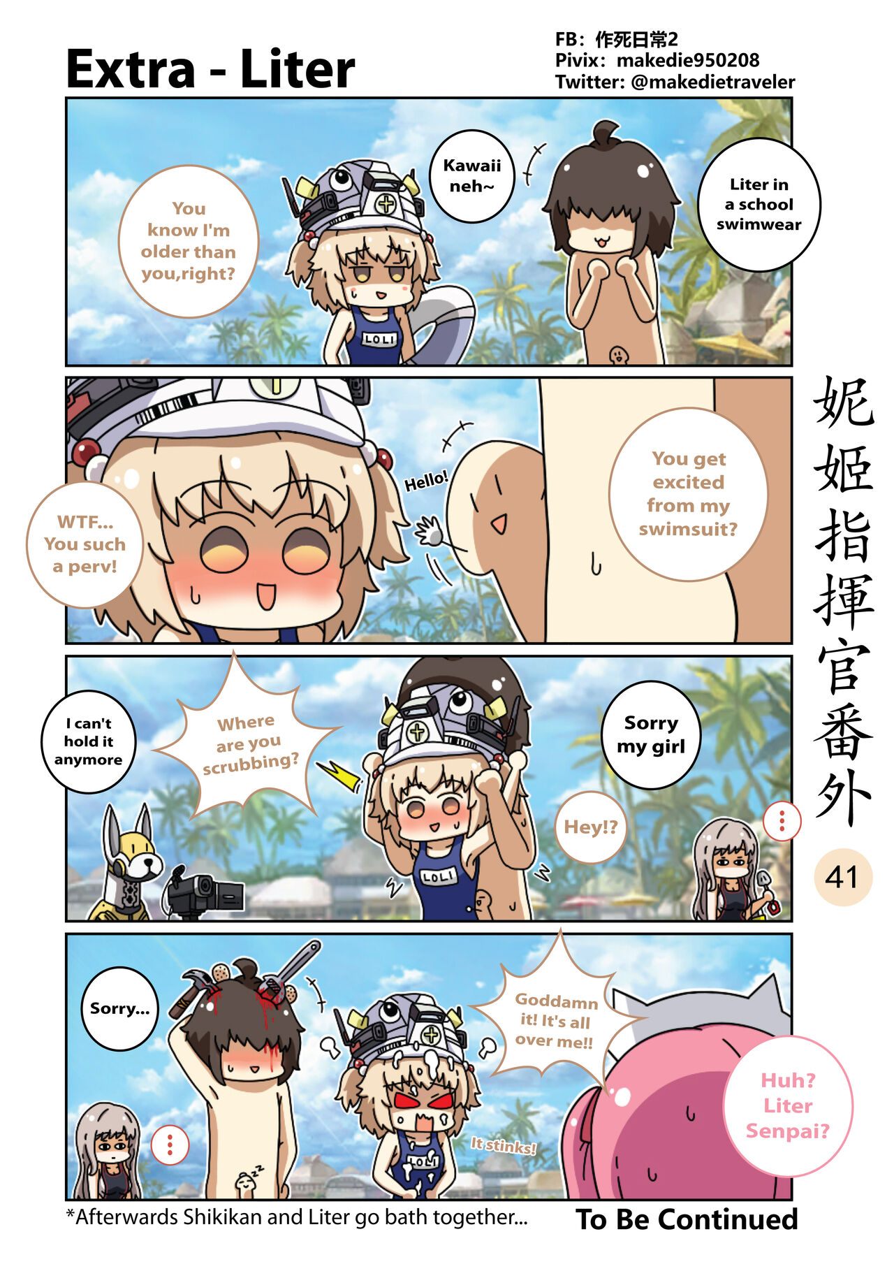 [作死日常]NIKKE Shikikan Daily(Goddess of Victory: Nikke) [English] [Ongoing] Page 47