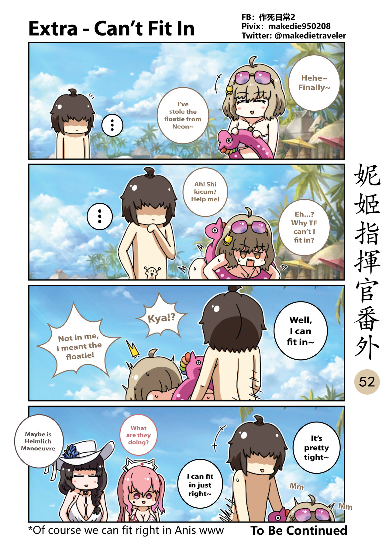[作死日常]NIKKE Shikikan Daily(Goddess of Victory: Nikke) [English] [Ongoing] Page 58