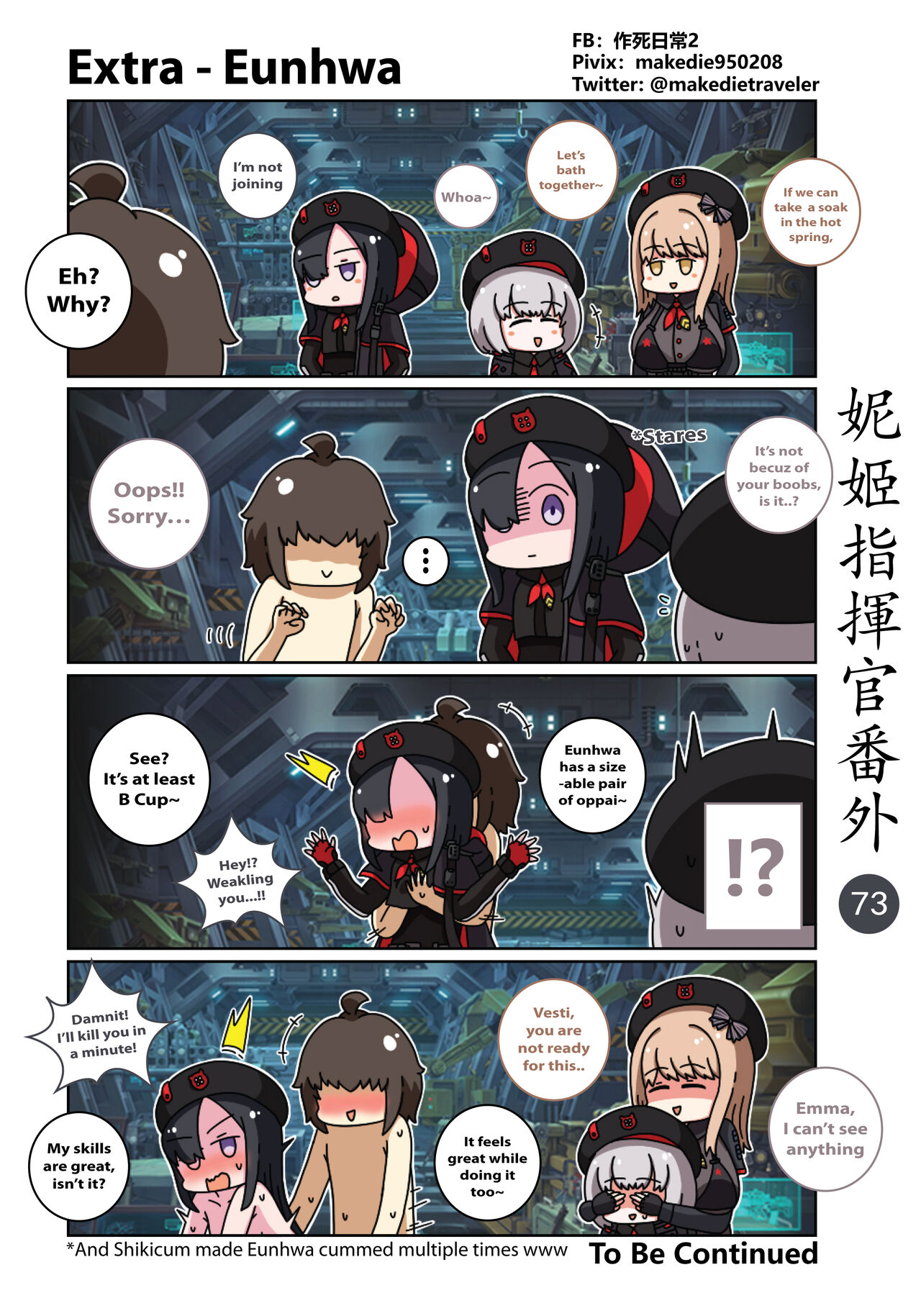 [作死日常]NIKKE Shikikan Daily(Goddess of Victory: Nikke) [English] [Ongoing] Page 83