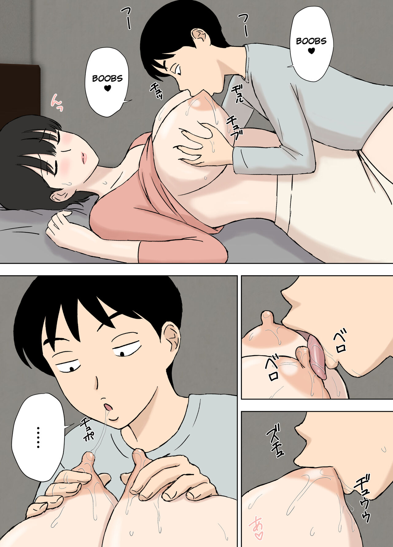[Urakan]Juujun Mama no Chizuru-san to Otto no Tsurego | The Obedient Chizuru-san And Her Stepchild[English][Chalklog] Page 14