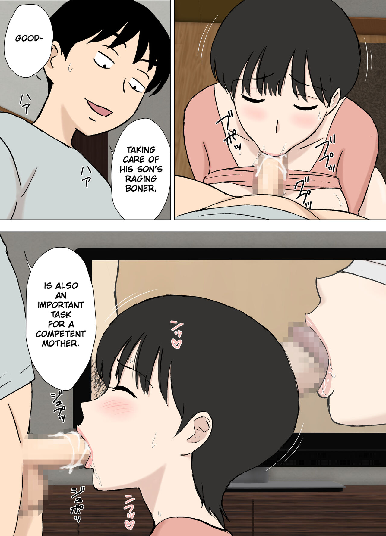 [Urakan]Juujun Mama no Chizuru-san to Otto no Tsurego | The Obedient Chizuru-san And Her Stepchild[English][Chalklog] Page 17