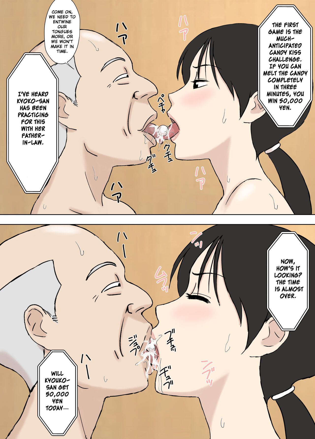 [Urakan]Juujun Mama no Chizuru-san to Otto no Tsurego | The Obedient Chizuru-san And Her Stepchild[English][Chalklog] Page 33
