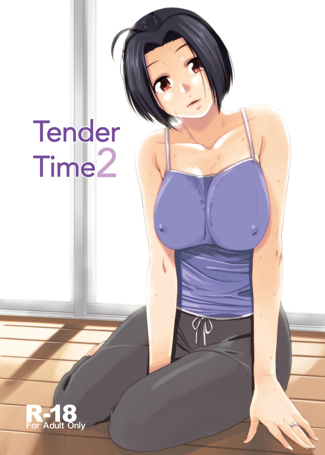 [Aimasutei (Fumitsuki Yuu)]Tender Time 2(THE IDOLM@STER) [English] [korafu + head empty] [Digital] Page 1