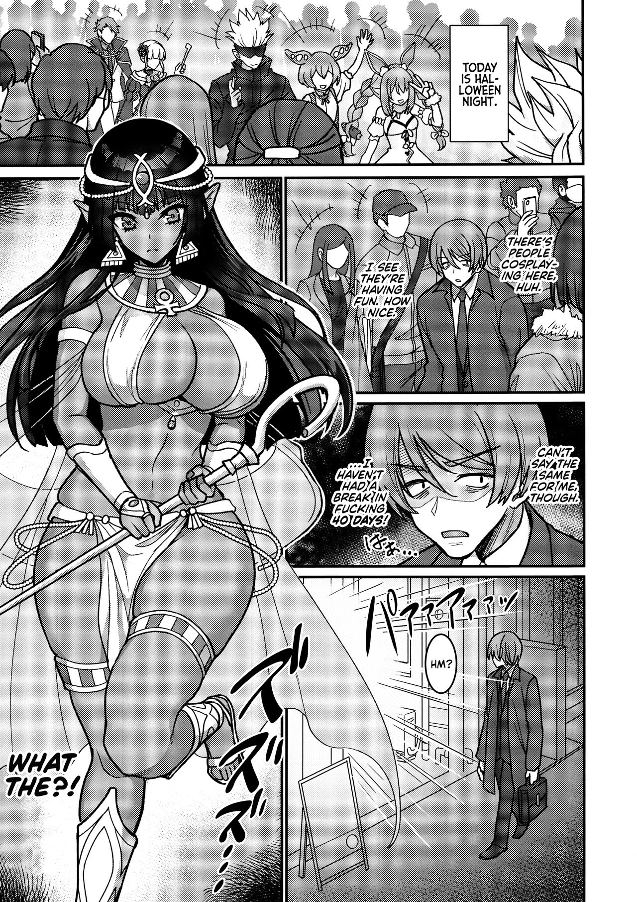 (C103) [Yohsyuan (Son Yohsyu)]Muchi Muchi Kasshoku Oujo to Yarimakuri Dousei Seikatsu | Non-stop Fucking at Home With This Dummy Thicc Chocolate Princess[English] [Kyuume] Page 2