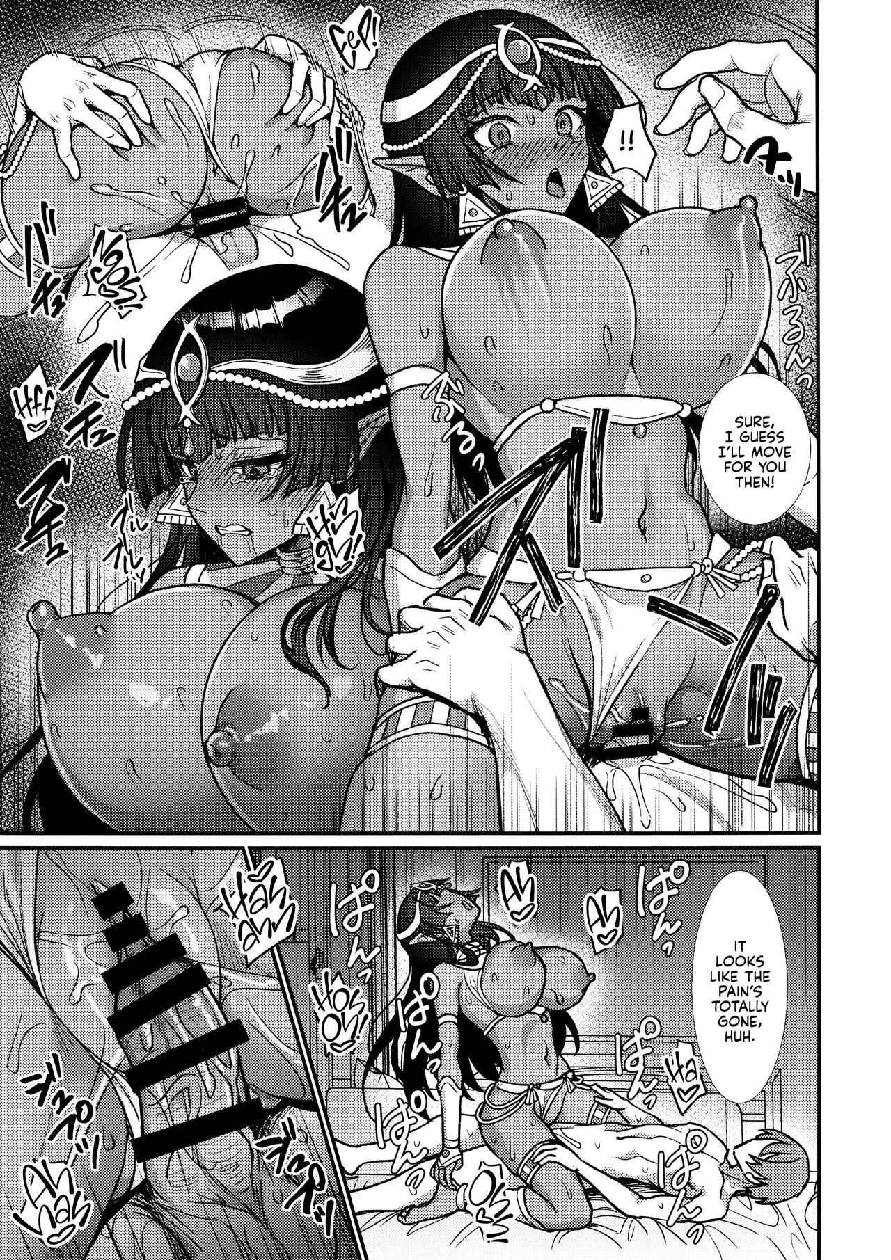 (C103) [Yohsyuan (Son Yohsyu)]Muchi Muchi Kasshoku Oujo to Yarimakuri Dousei Seikatsu | Non-stop Fucking at Home With This Dummy Thicc Chocolate Princess[English] [Kyuume] Page 22