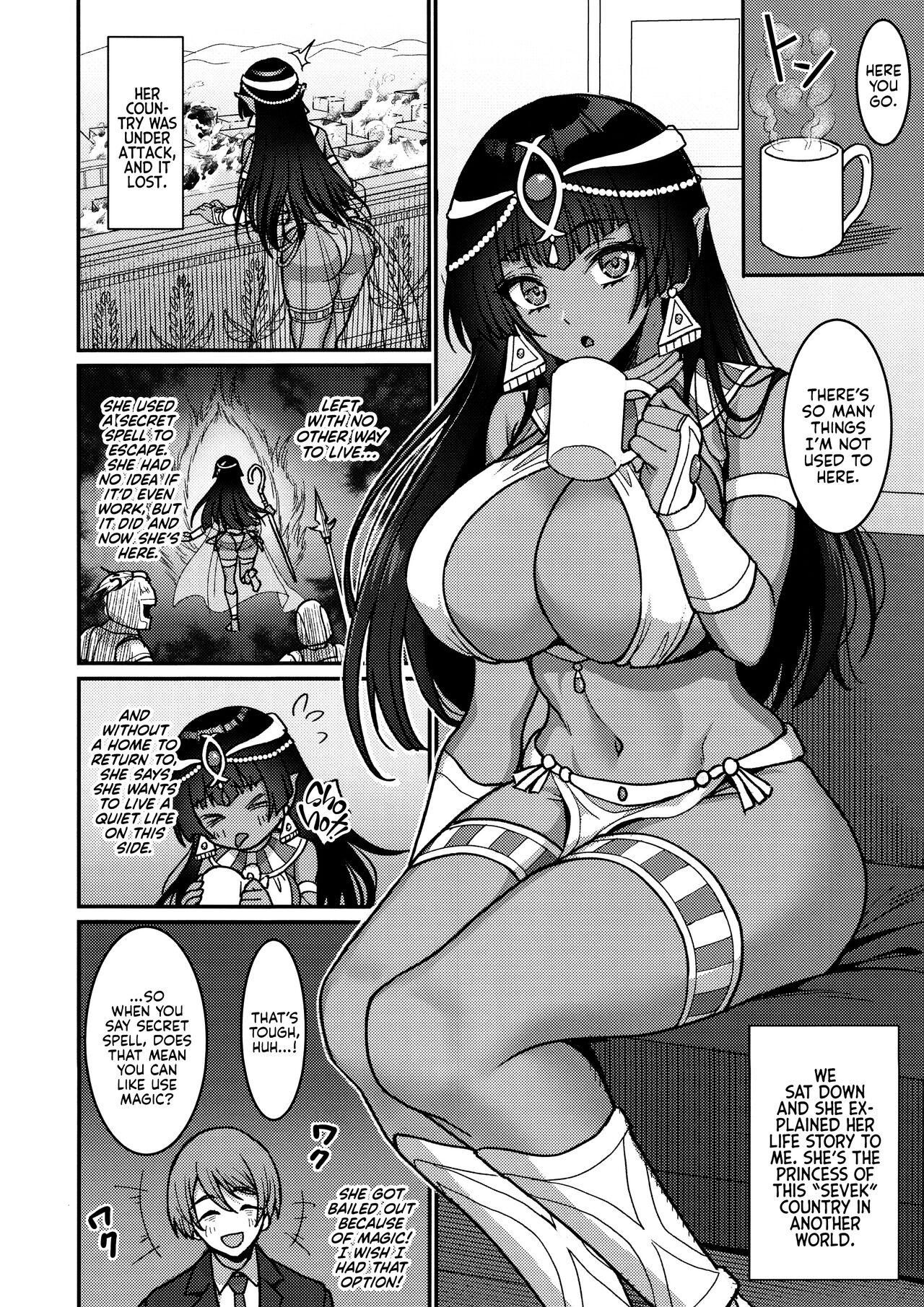 (C103) [Yohsyuan (Son Yohsyu)]Muchi Muchi Kasshoku Oujo to Yarimakuri Dousei Seikatsu | Non-stop Fucking at Home With This Dummy Thicc Chocolate Princess[English] [Kyuume] Page 7