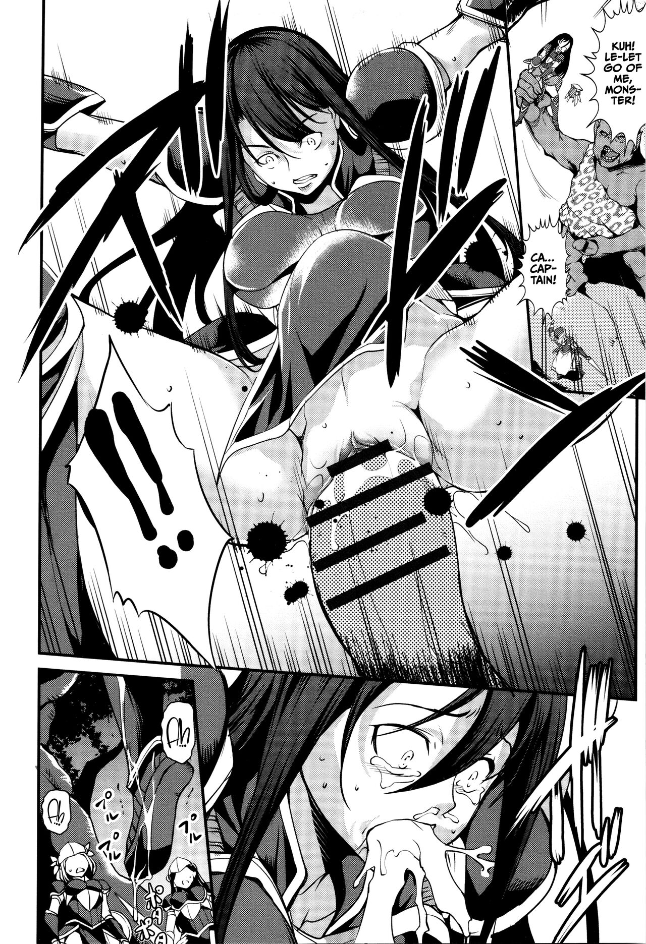 [Amano Kazumi]Shikyuu Yuugi ~Oku made Yogosareru Mesu-tachi~[English] [CulturedCommissions] Page 157