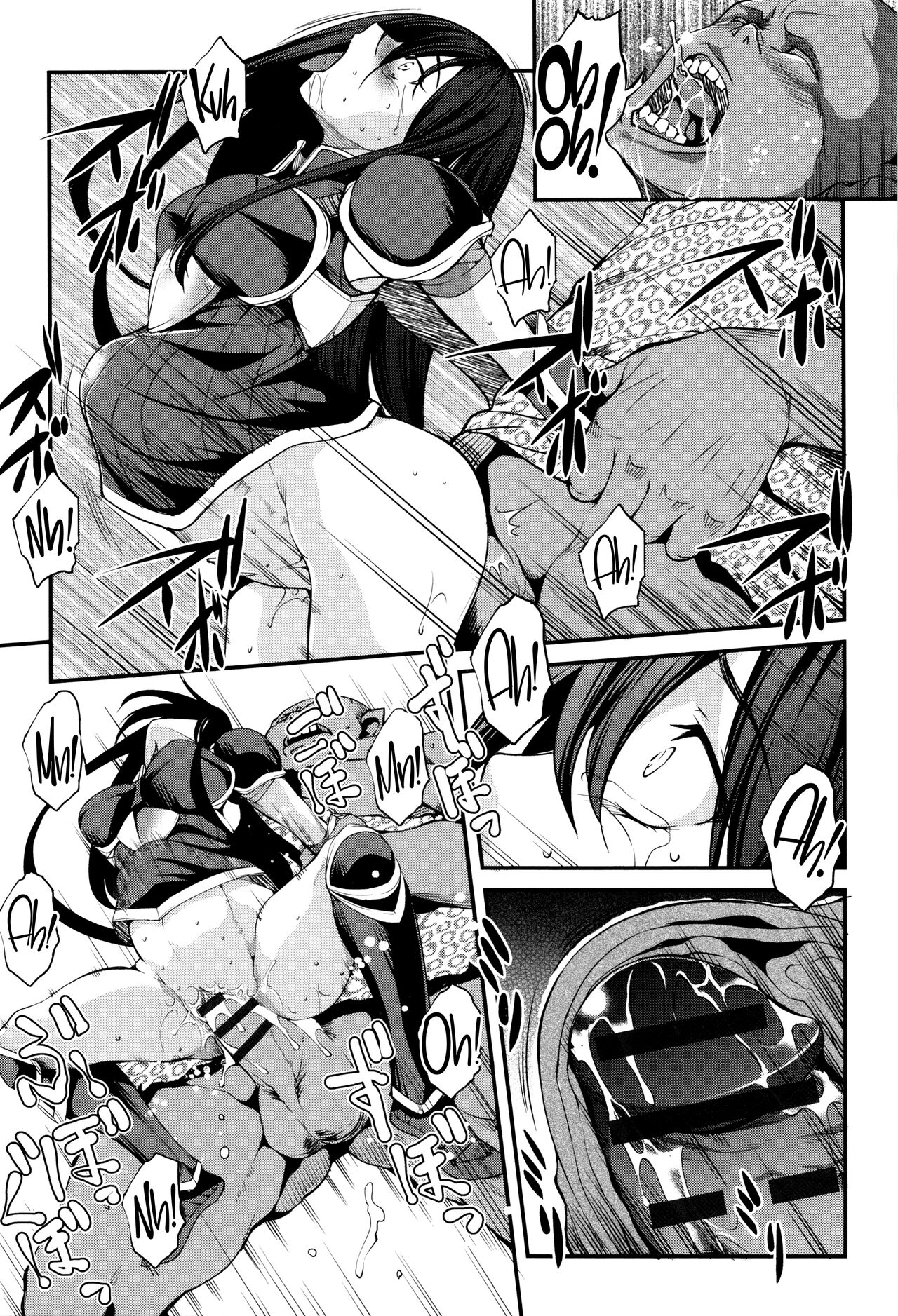 [Amano Kazumi]Shikyuu Yuugi ~Oku made Yogosareru Mesu-tachi~[English] [CulturedCommissions] Page 158