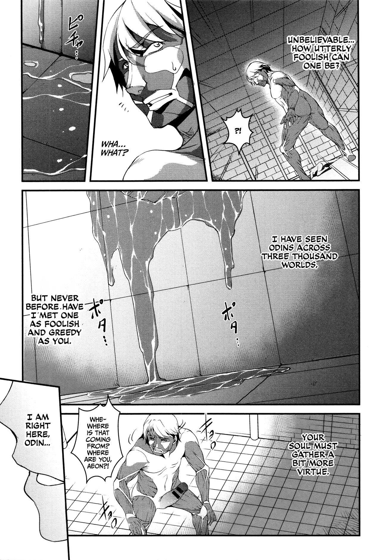[Amano Kazumi]Shikyuu Yuugi ~Oku made Yogosareru Mesu-tachi~[English] [CulturedCommissions] Page 184