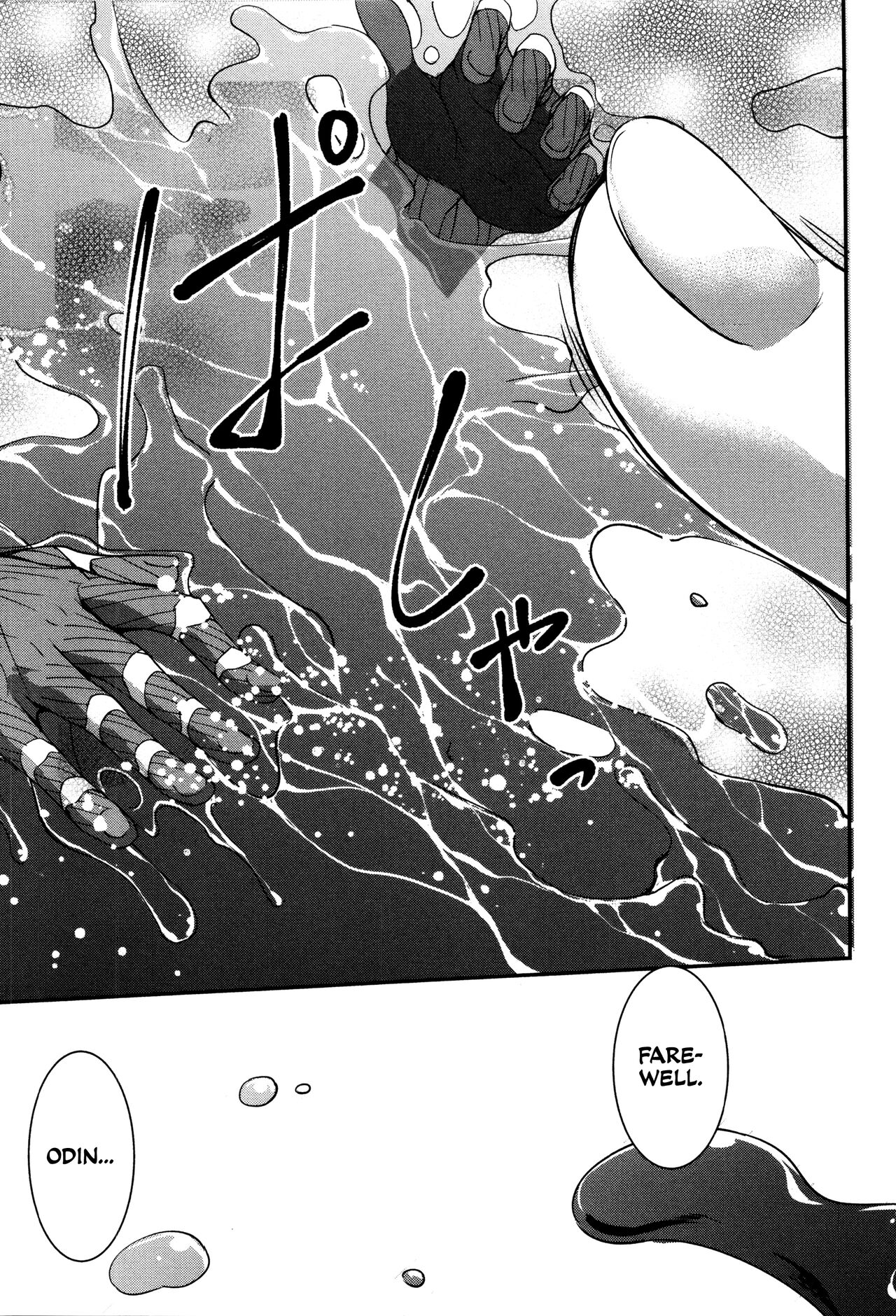 [Amano Kazumi]Shikyuu Yuugi ~Oku made Yogosareru Mesu-tachi~[English] [CulturedCommissions] Page 188