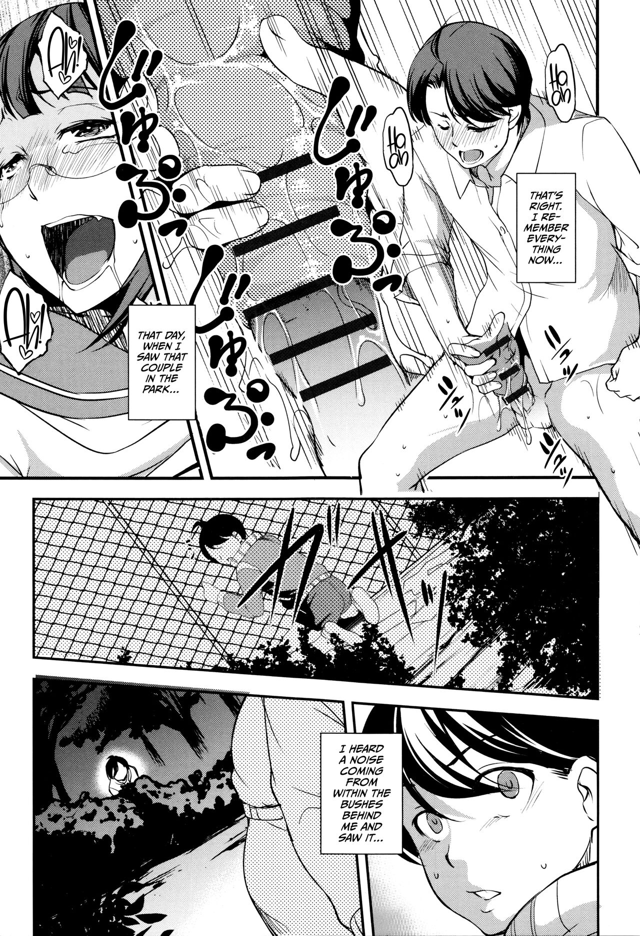 [Amano Kazumi]Shikyuu Yuugi ~Oku made Yogosareru Mesu-tachi~[English] [CulturedCommissions] Page 74
