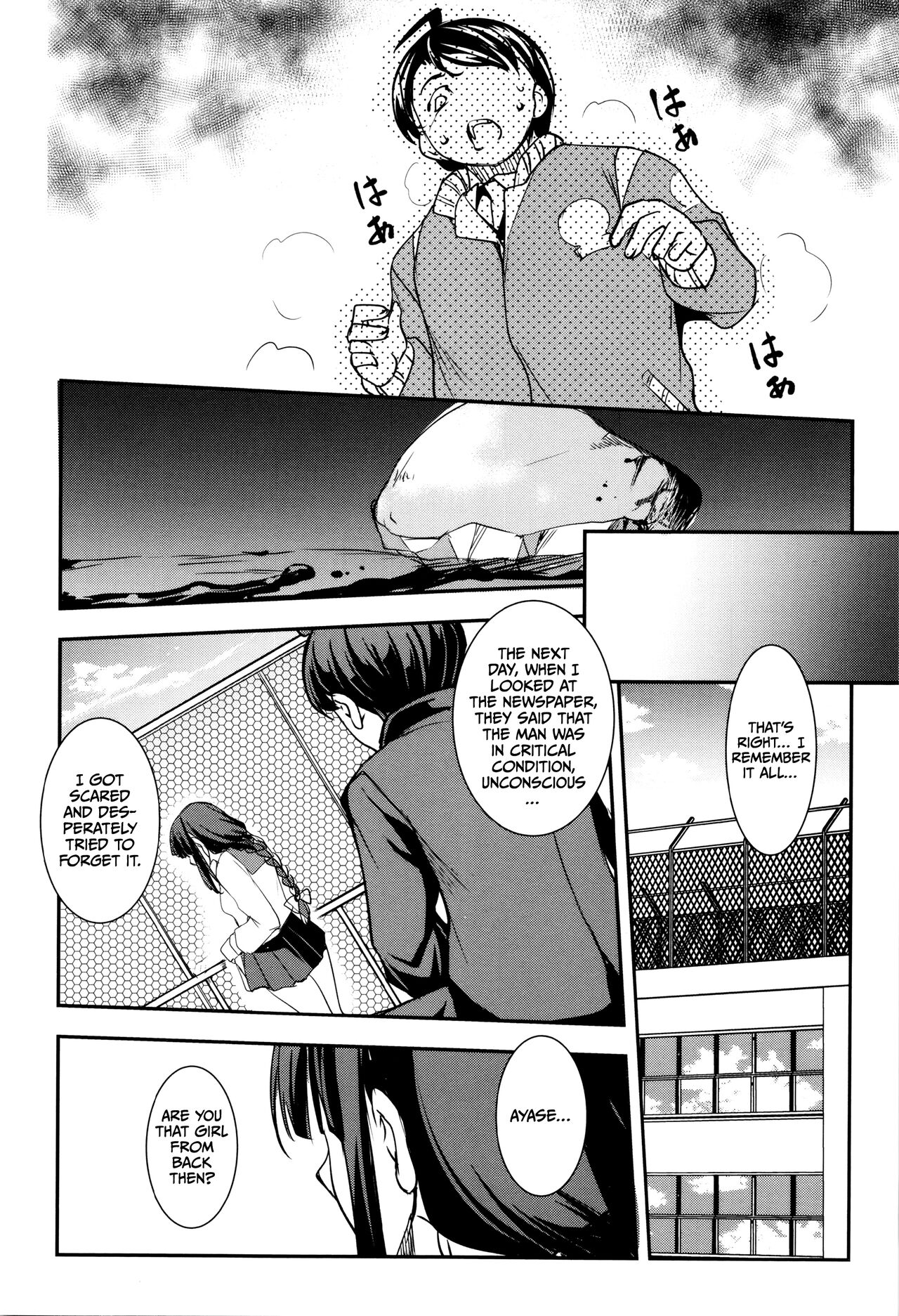 [Amano Kazumi]Shikyuu Yuugi ~Oku made Yogosareru Mesu-tachi~[English] [CulturedCommissions] Page 77